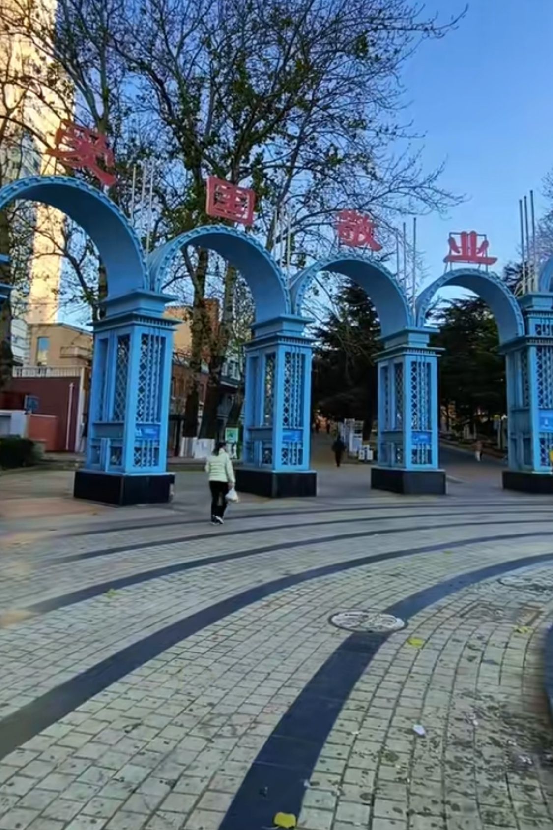 贮水山儿童公园旅行图片 1