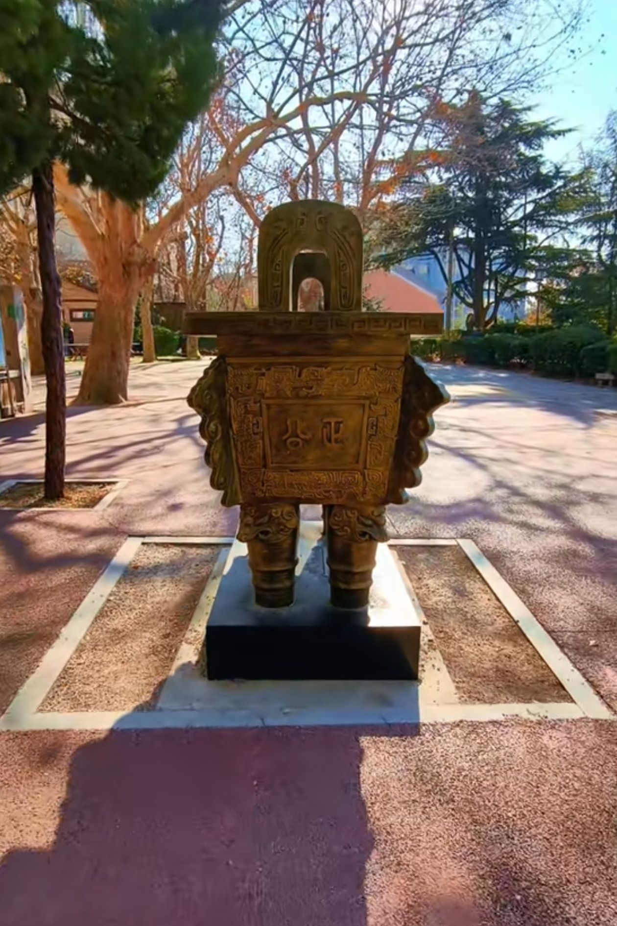 贮水山儿童公园旅行图片 2