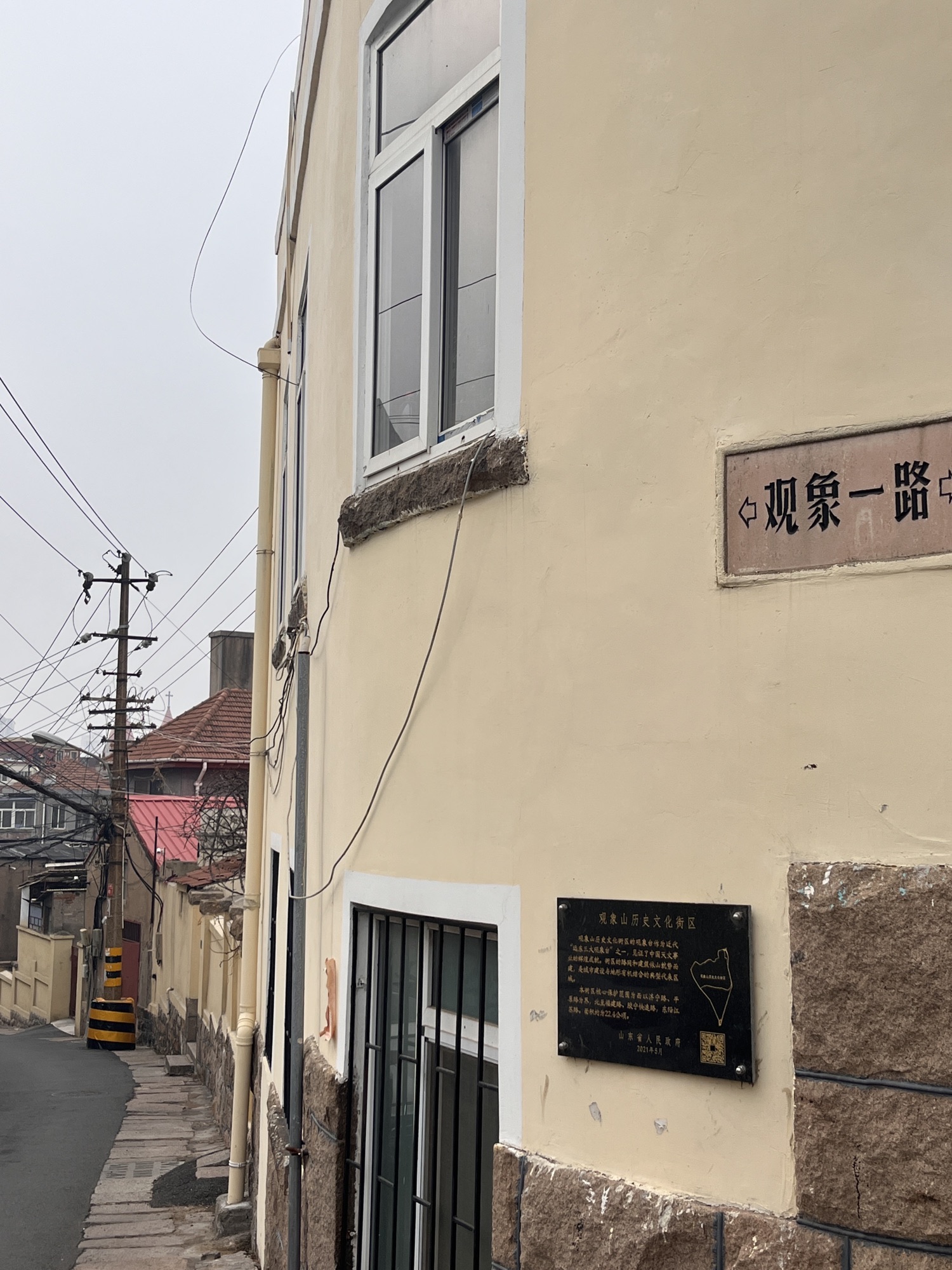 观象山公园旅行图片 1