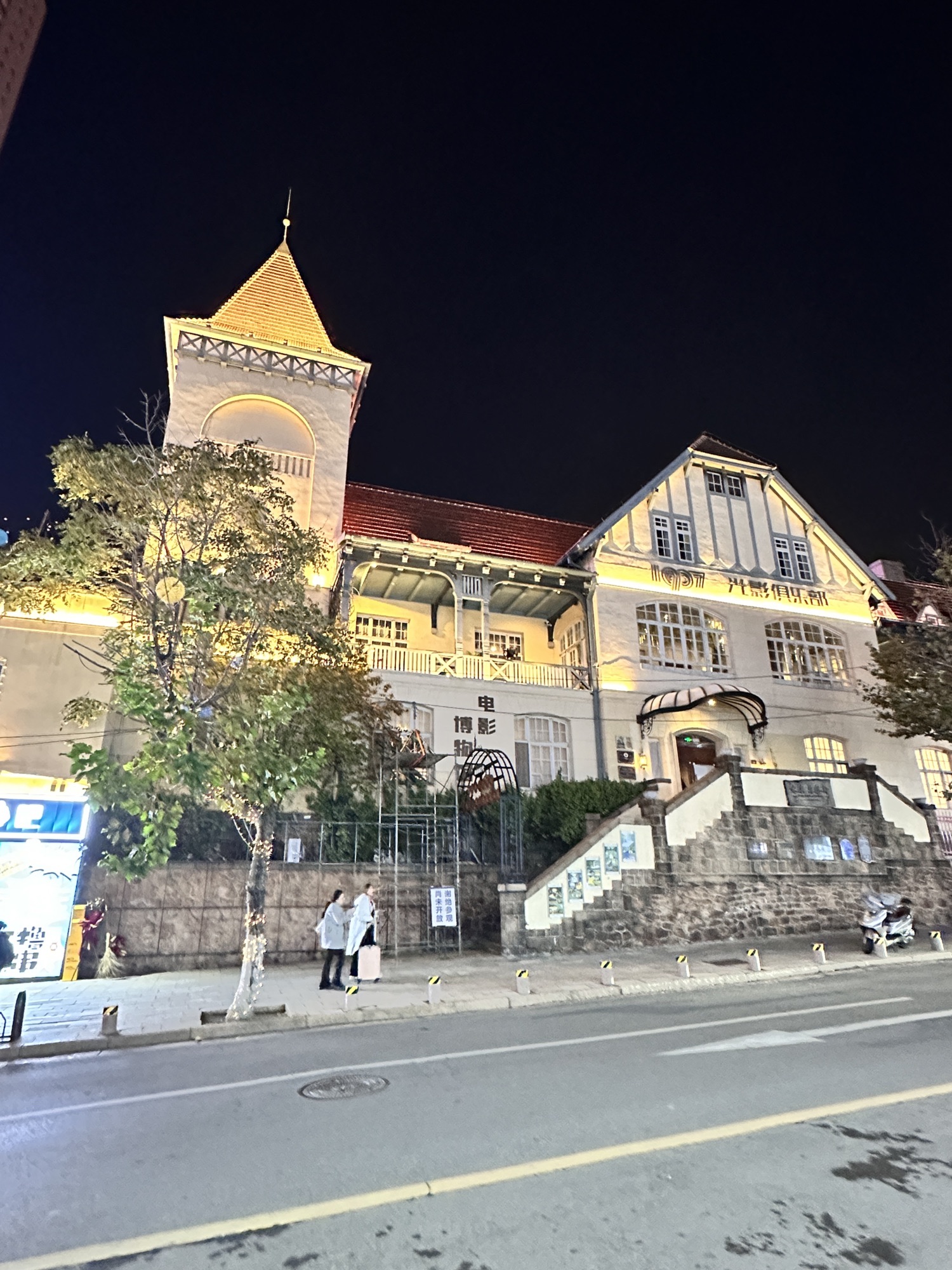 信号山公园旅行图片 3