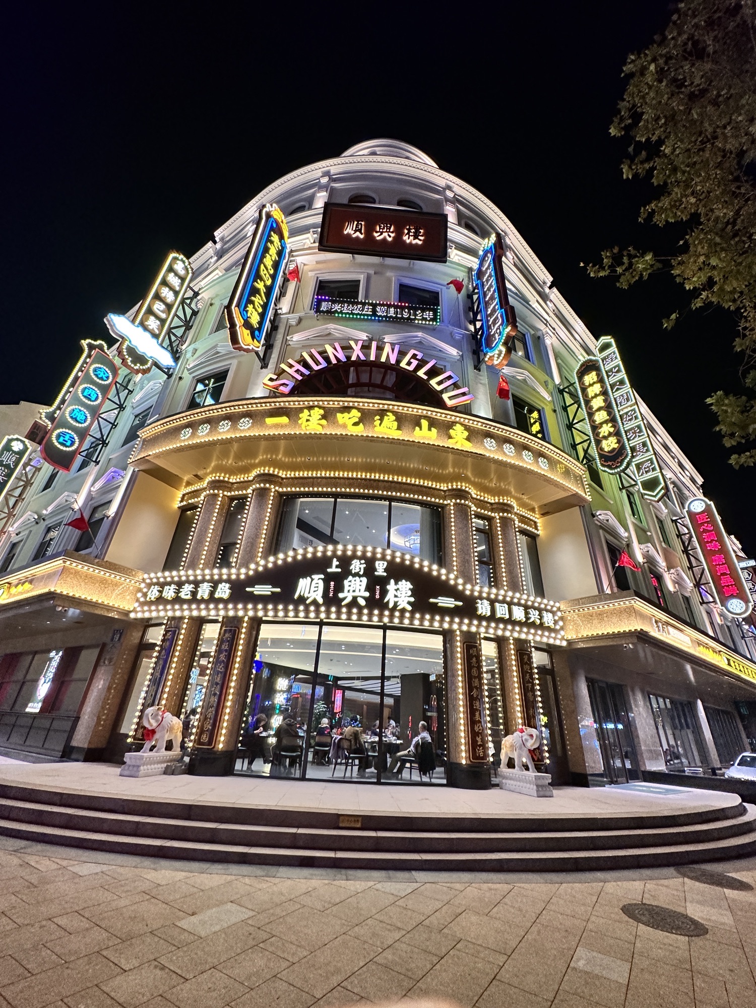 信号山公园旅行图片 2