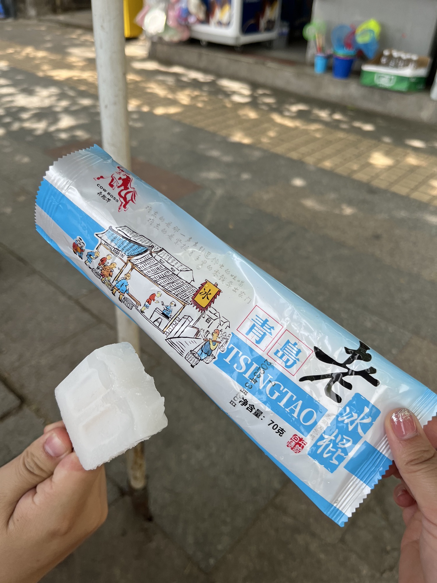 观海山公园旅行图片 3