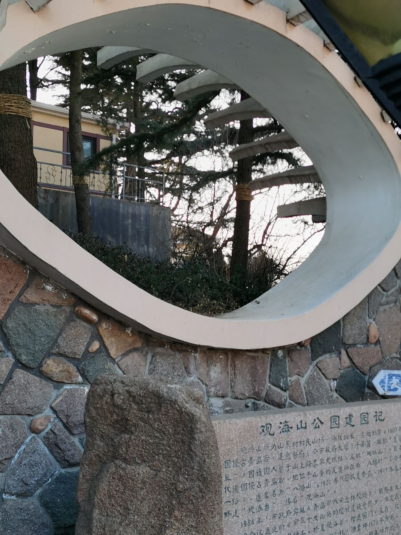 观海山公园旅行图片