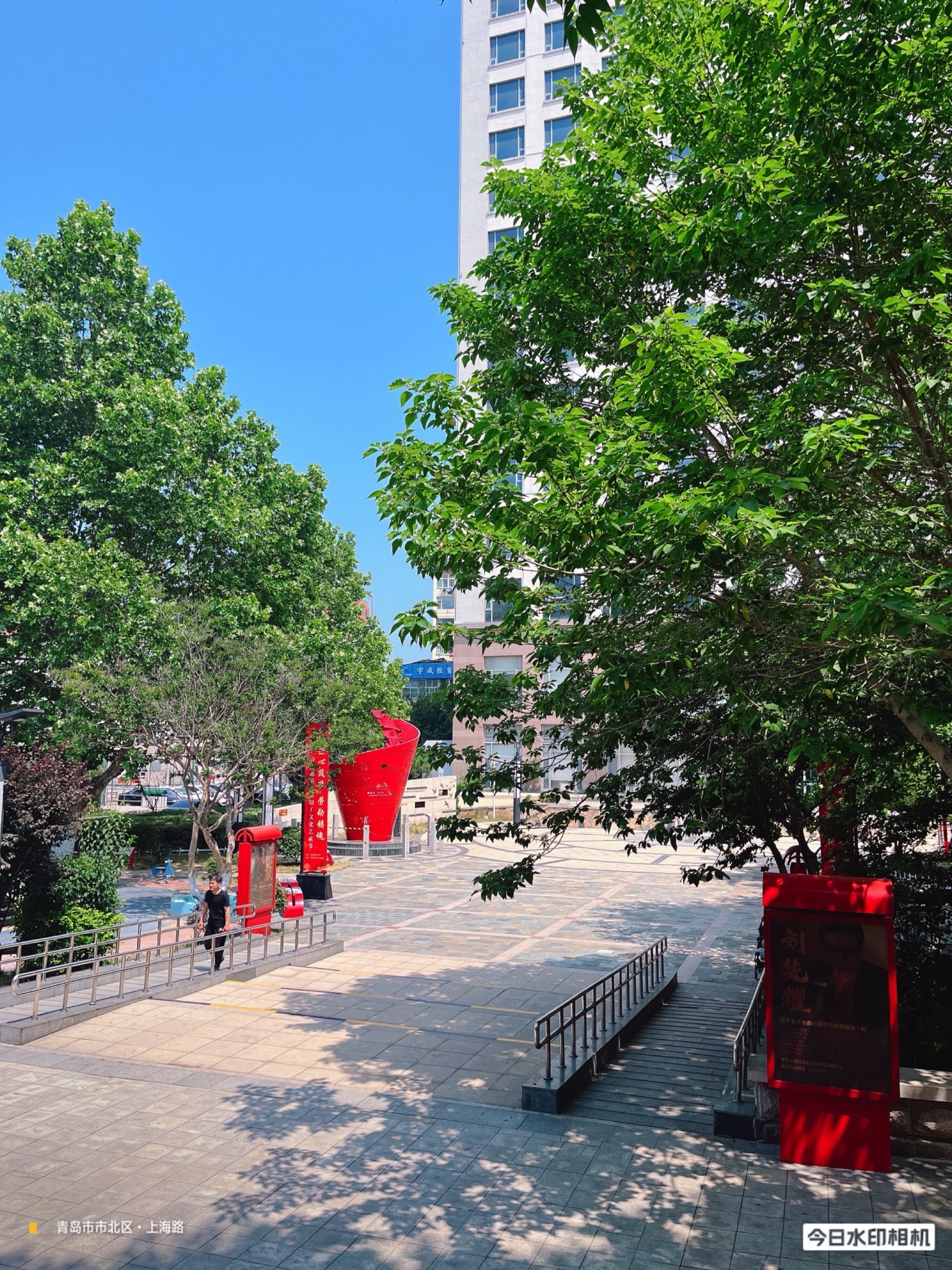 青岛市工人文化宫