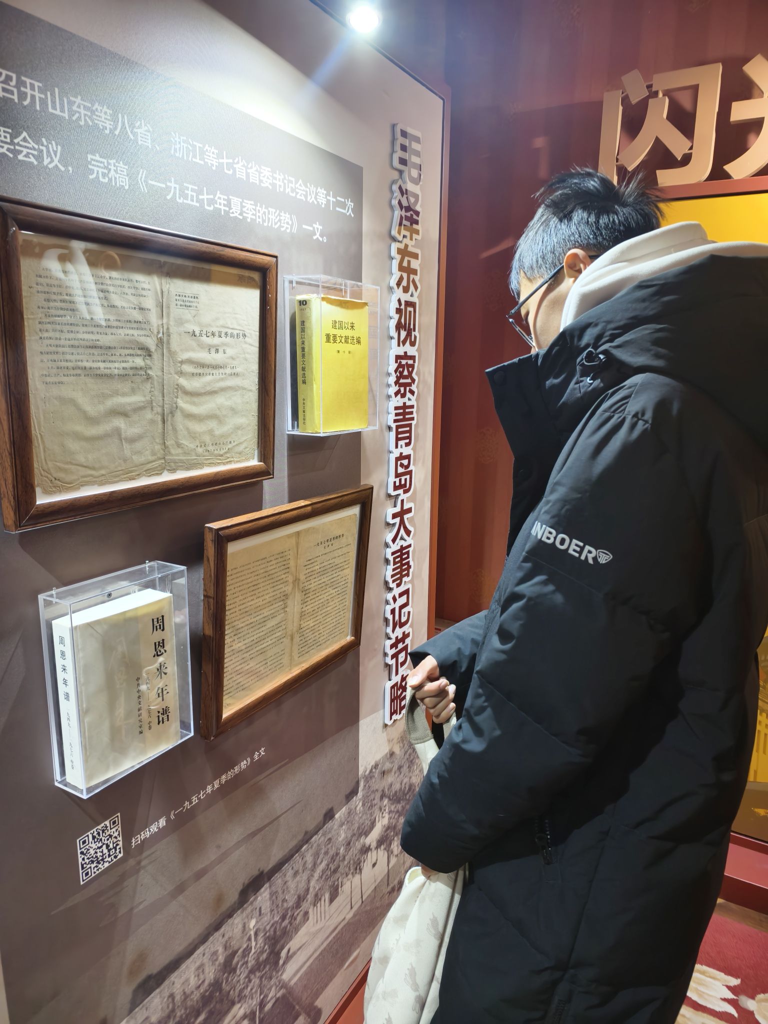 青岛德国总督楼旧址博物馆旅行图片 3