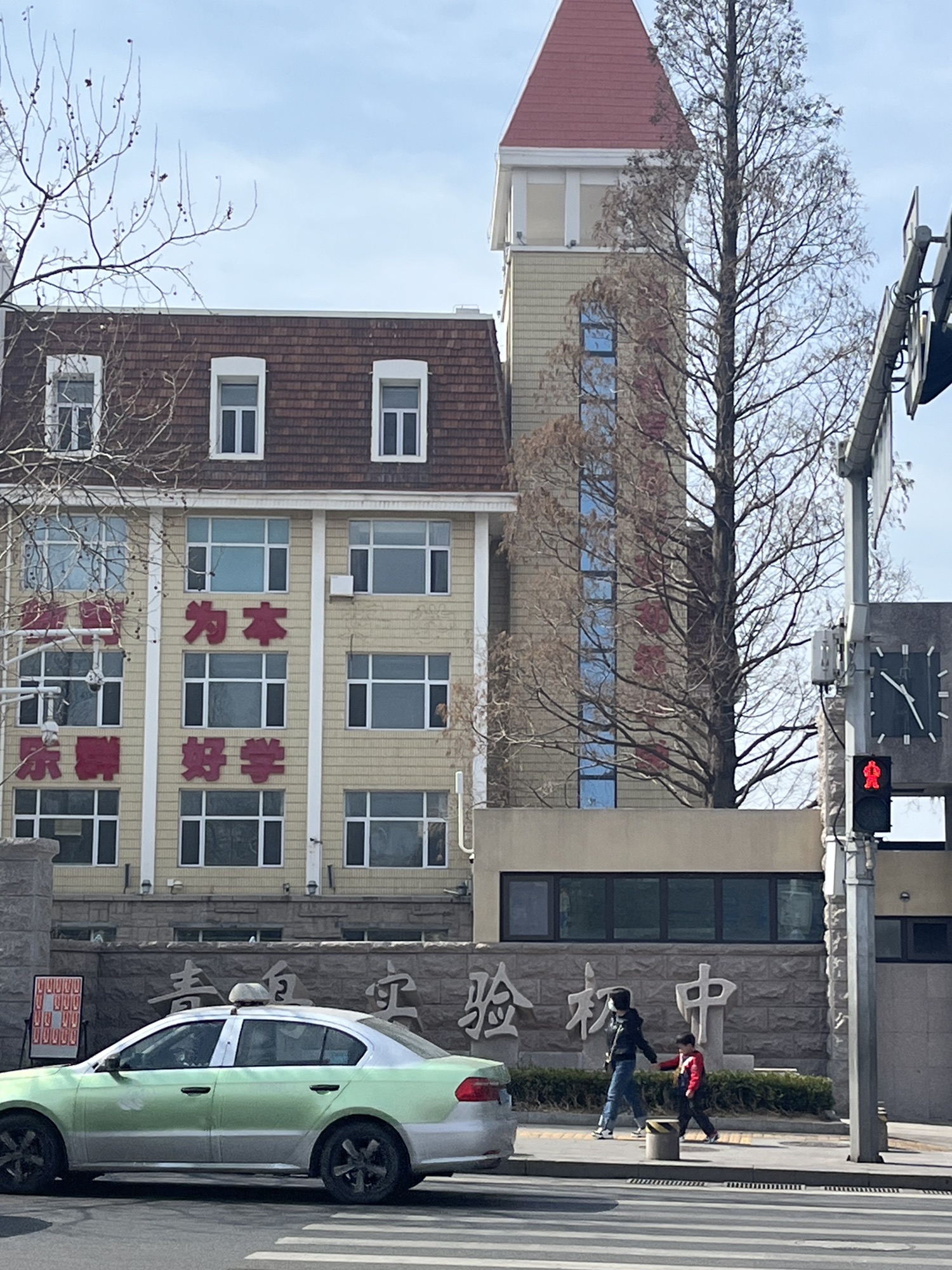 山东省青岛实验初级中学