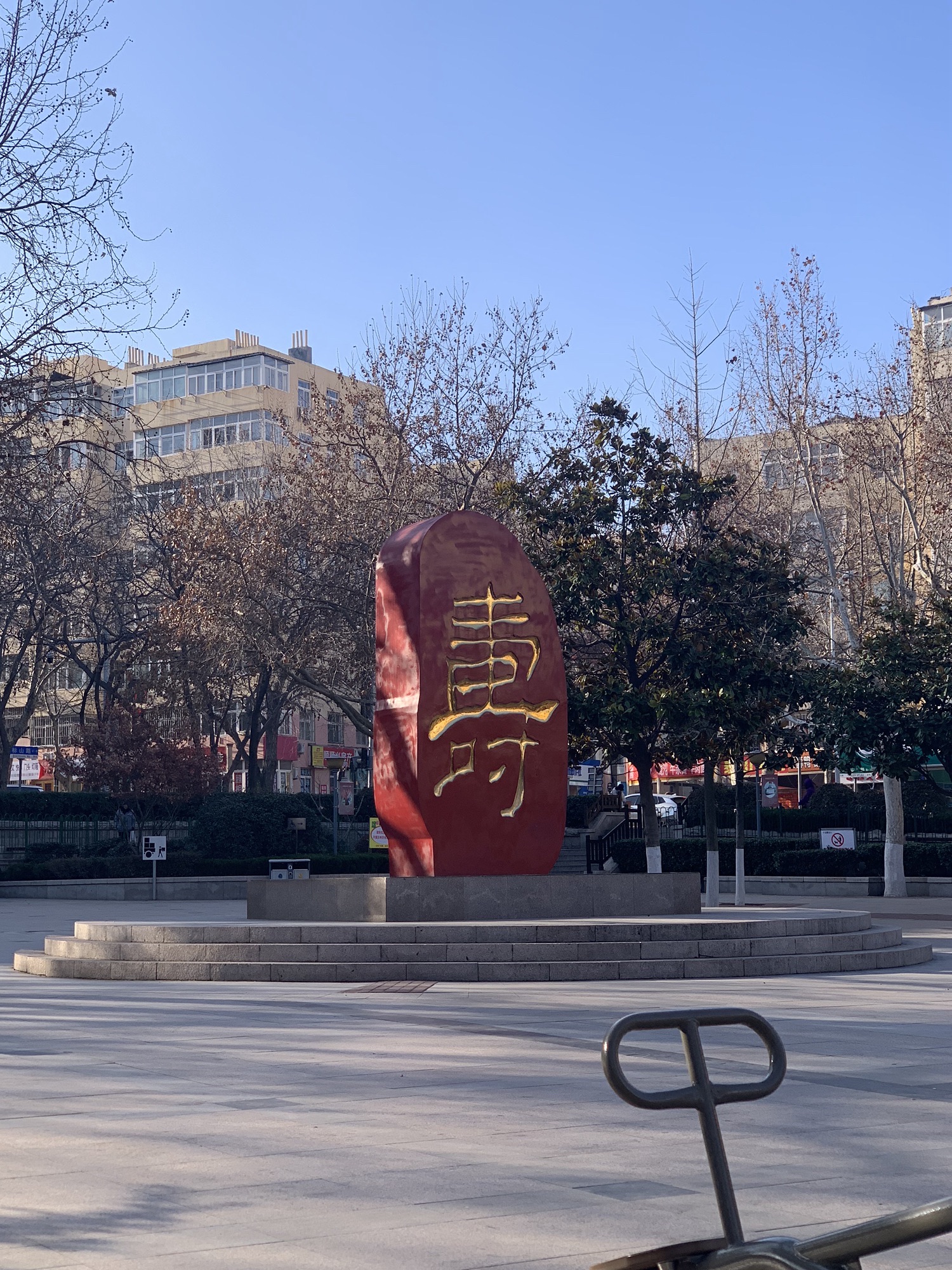 老年乐园旅行图片 2