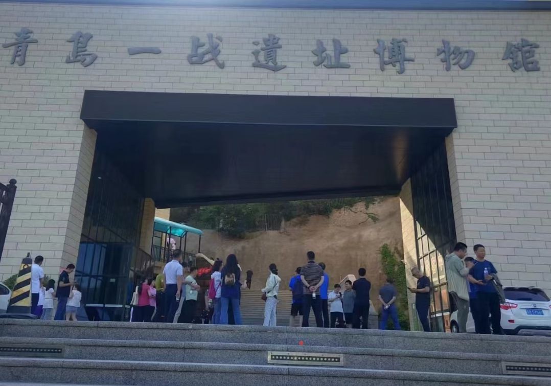 青岛山一战遗址公园旅行图片 2