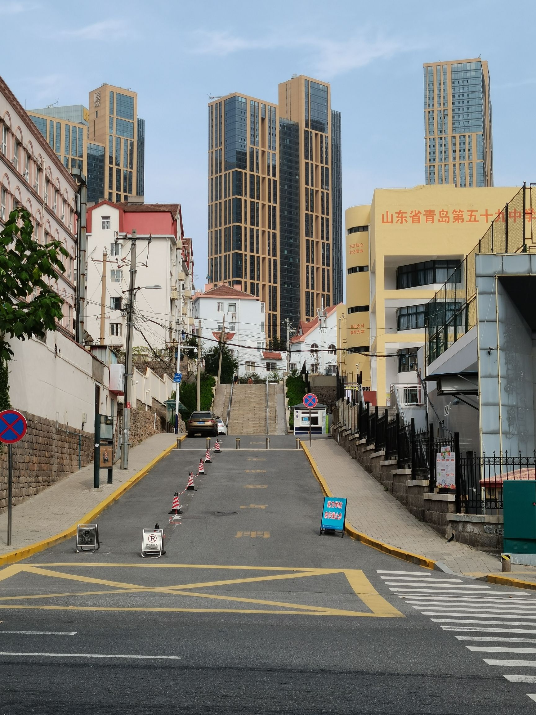 山东省青岛第五十九中学