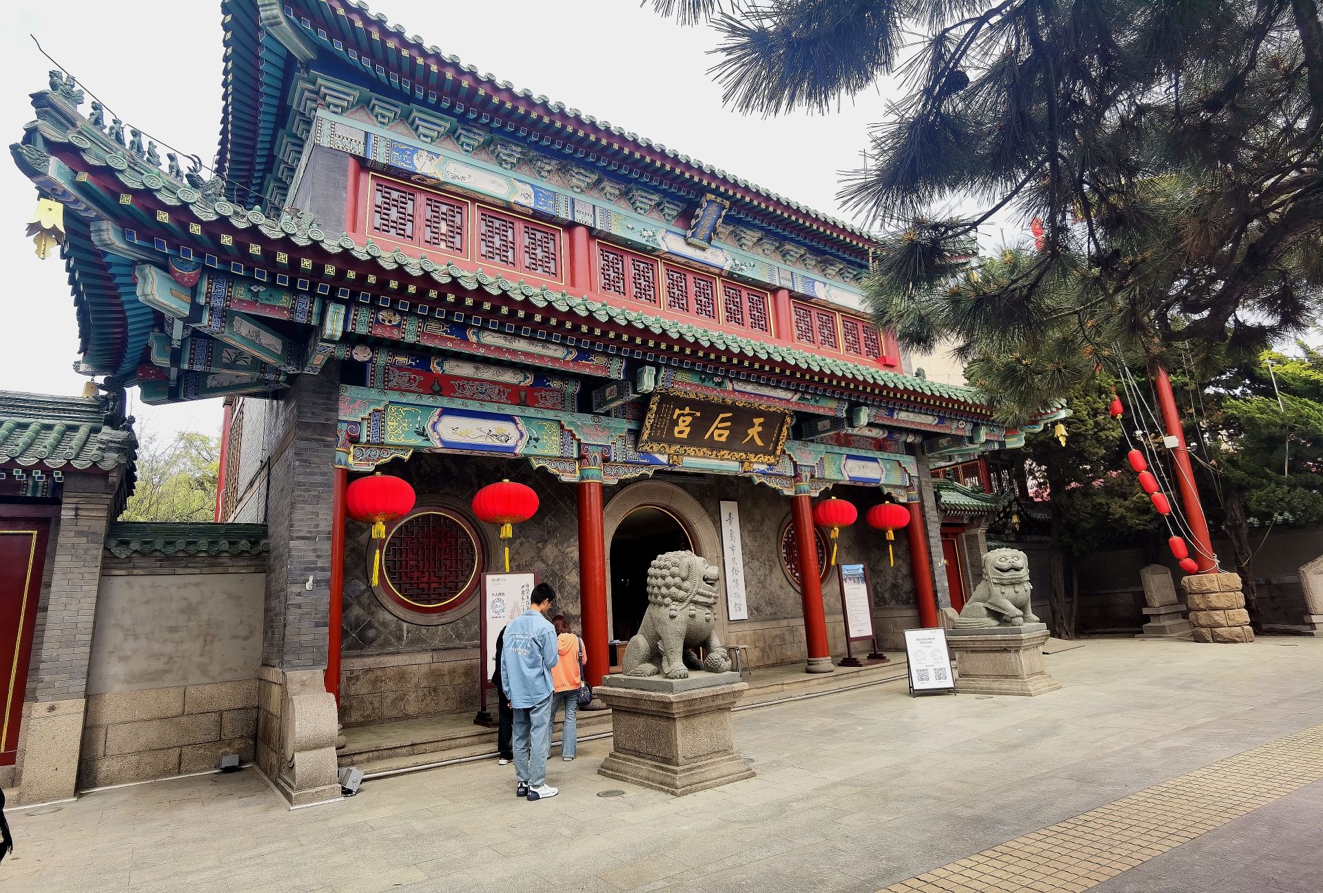 天后宫旅行图片 2