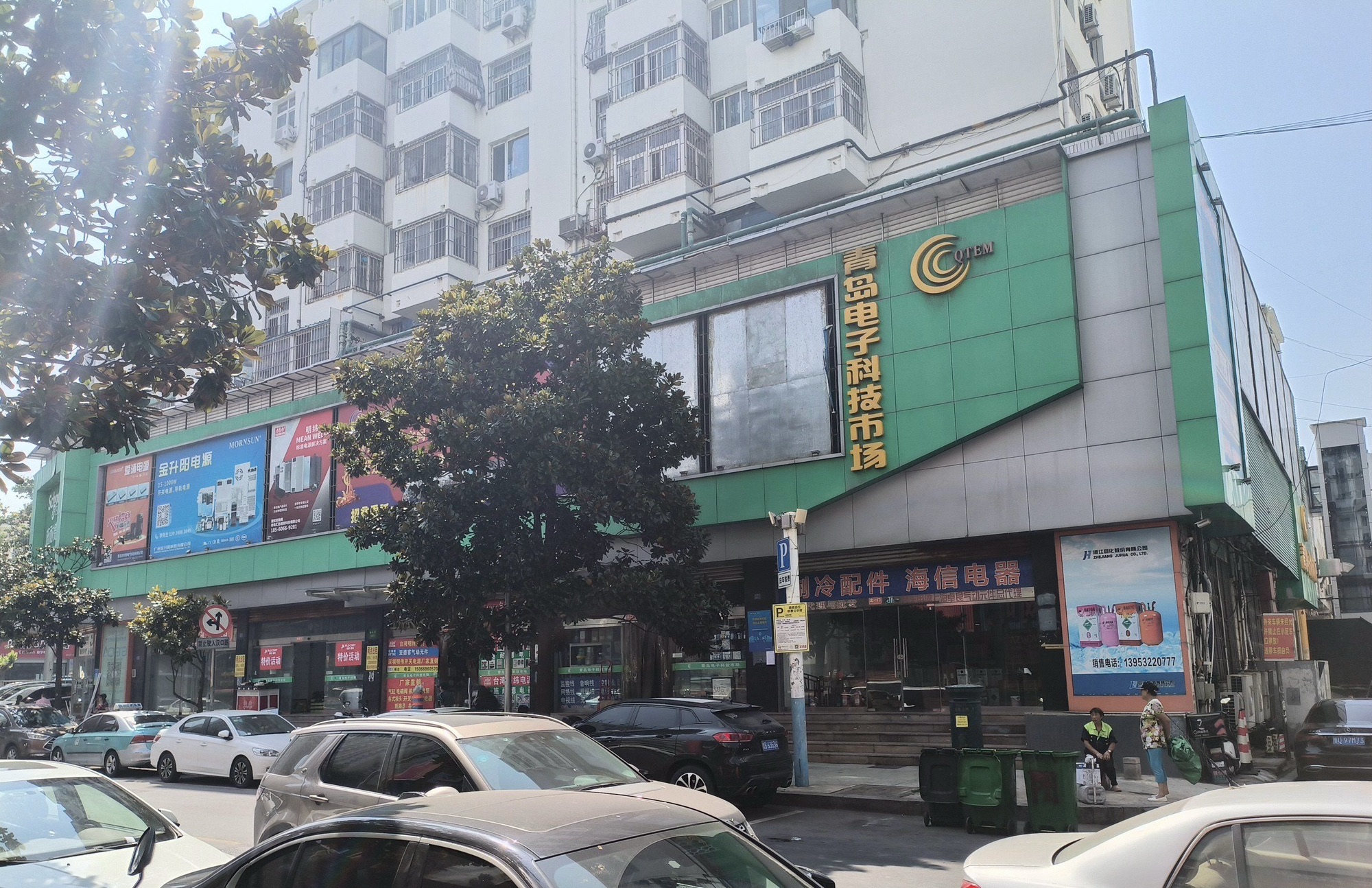 青岛电子科技市场