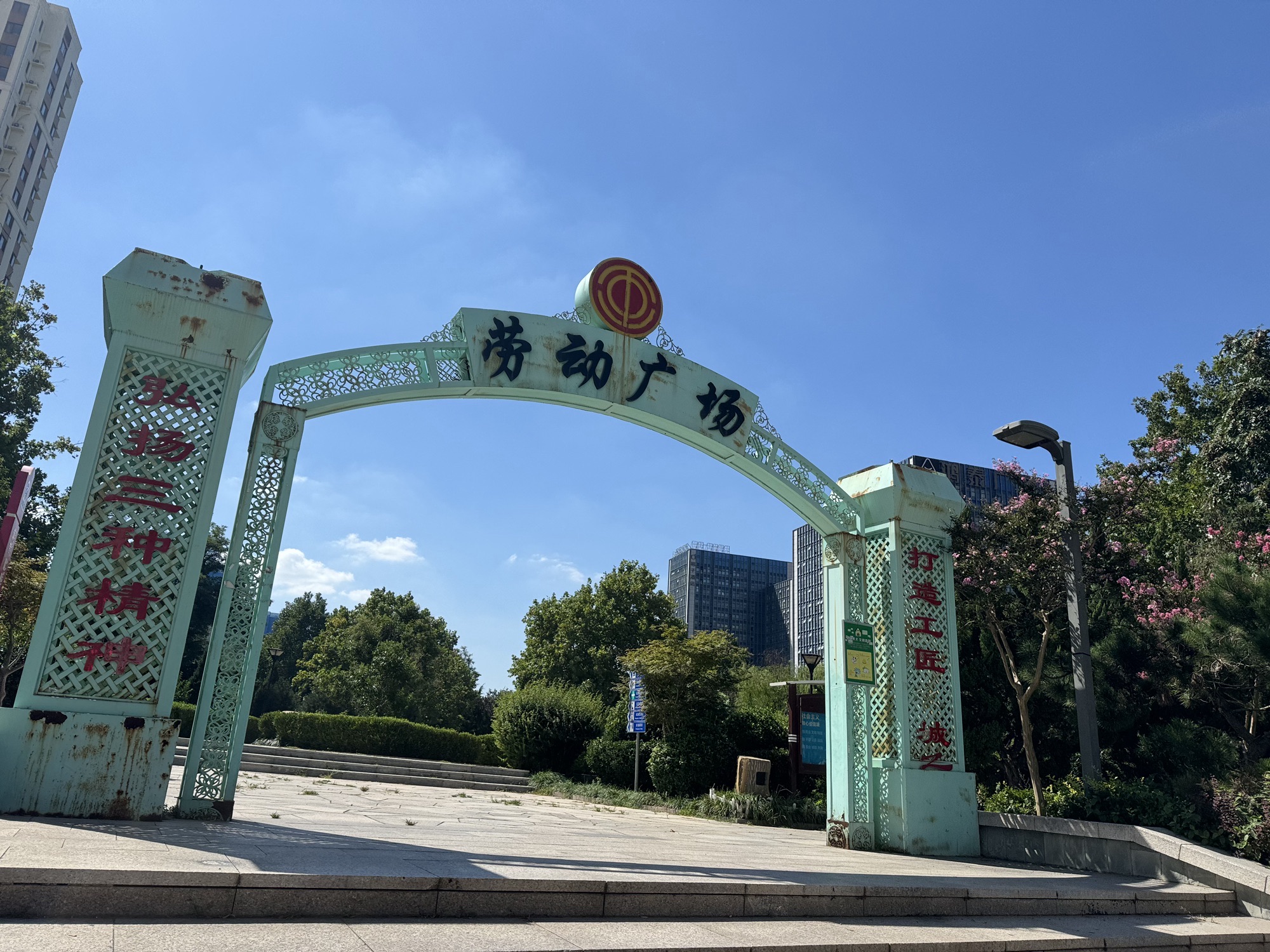 水清沟公园旅行图片 1