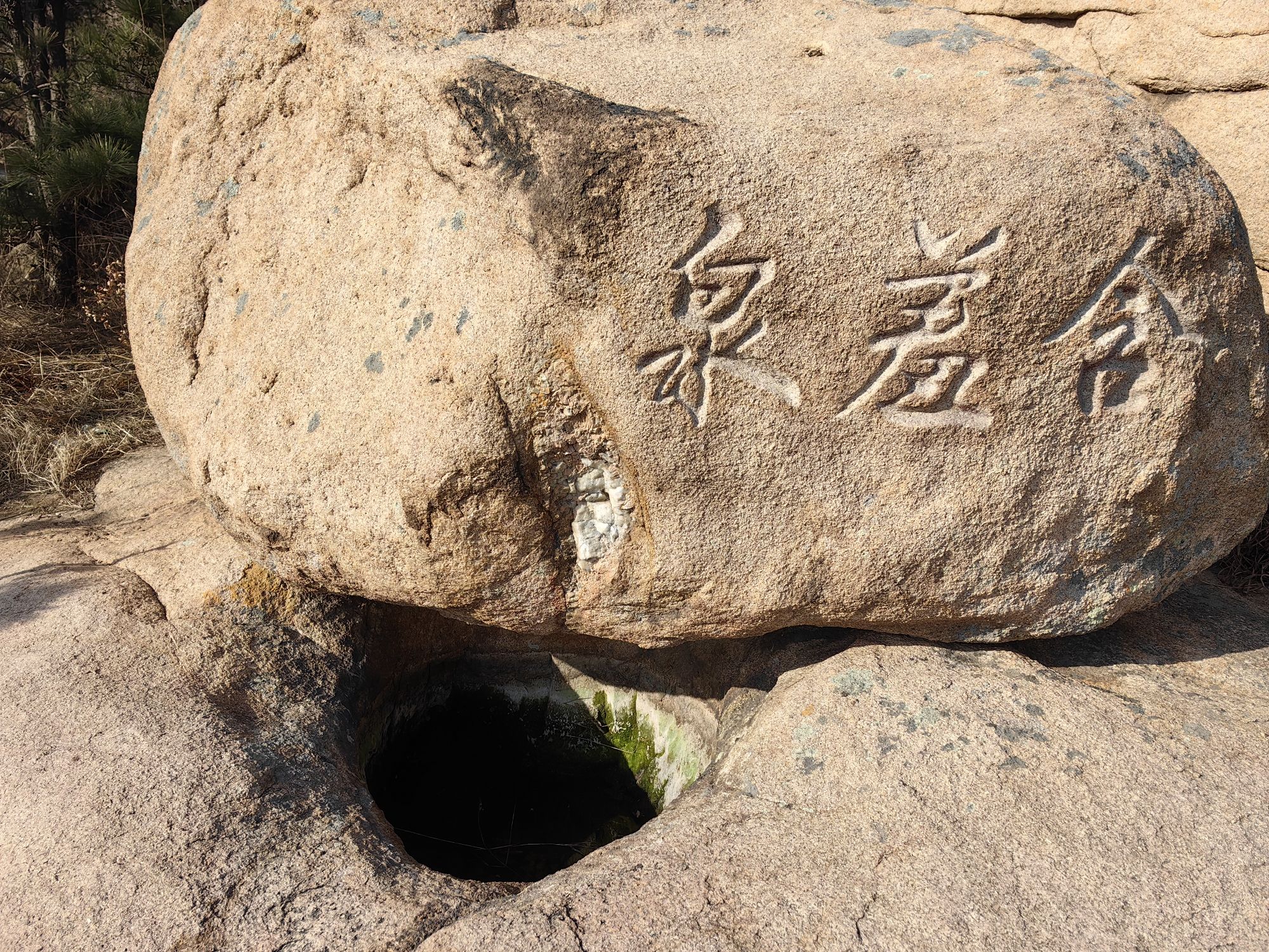 即墨鹤山风景区旅行图片 1