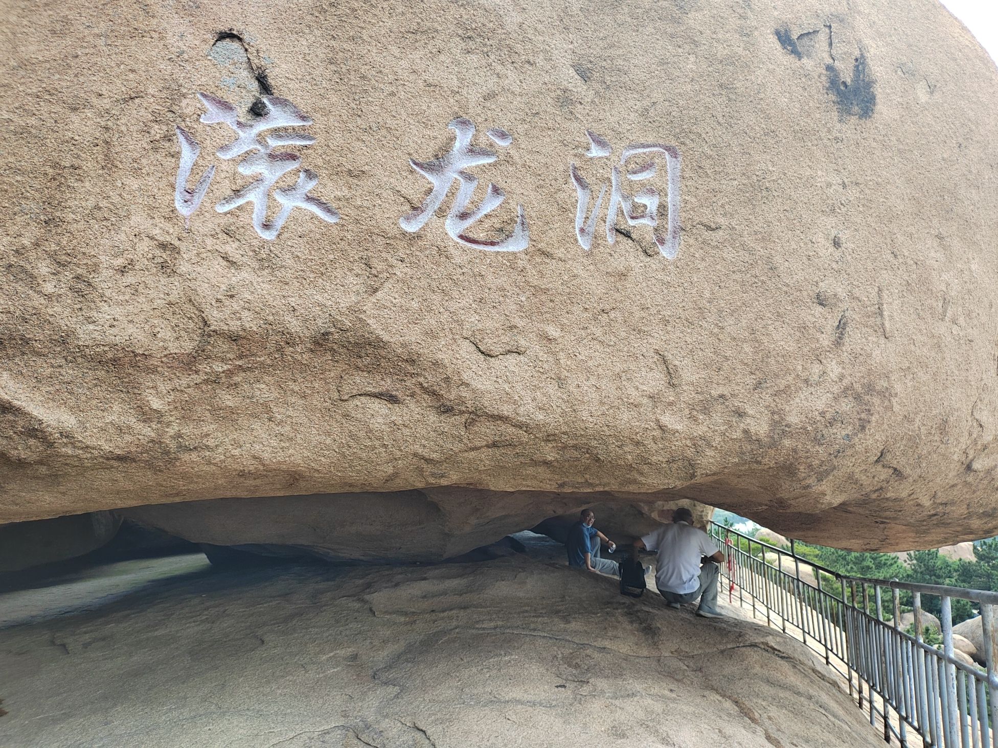 即墨鹤山风景区旅行图片 3