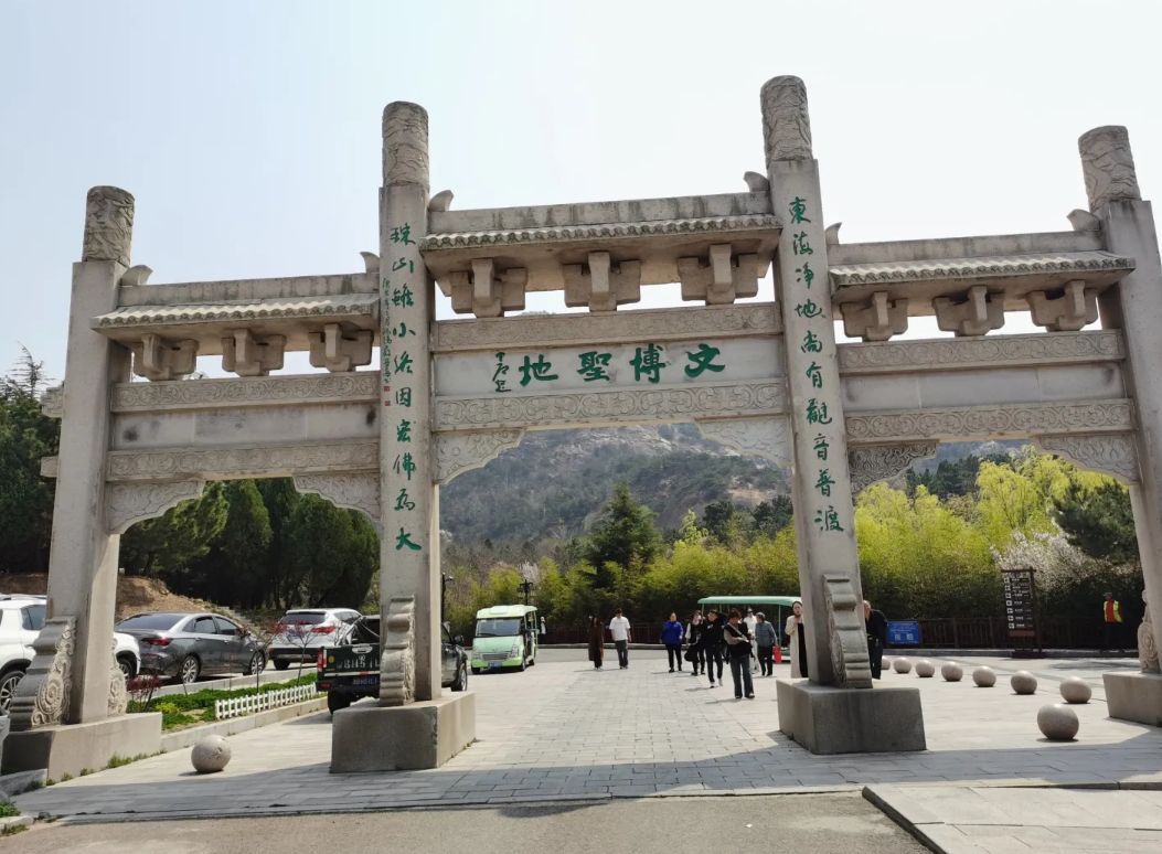 青岛珠山国家森林公园旅行图片 3