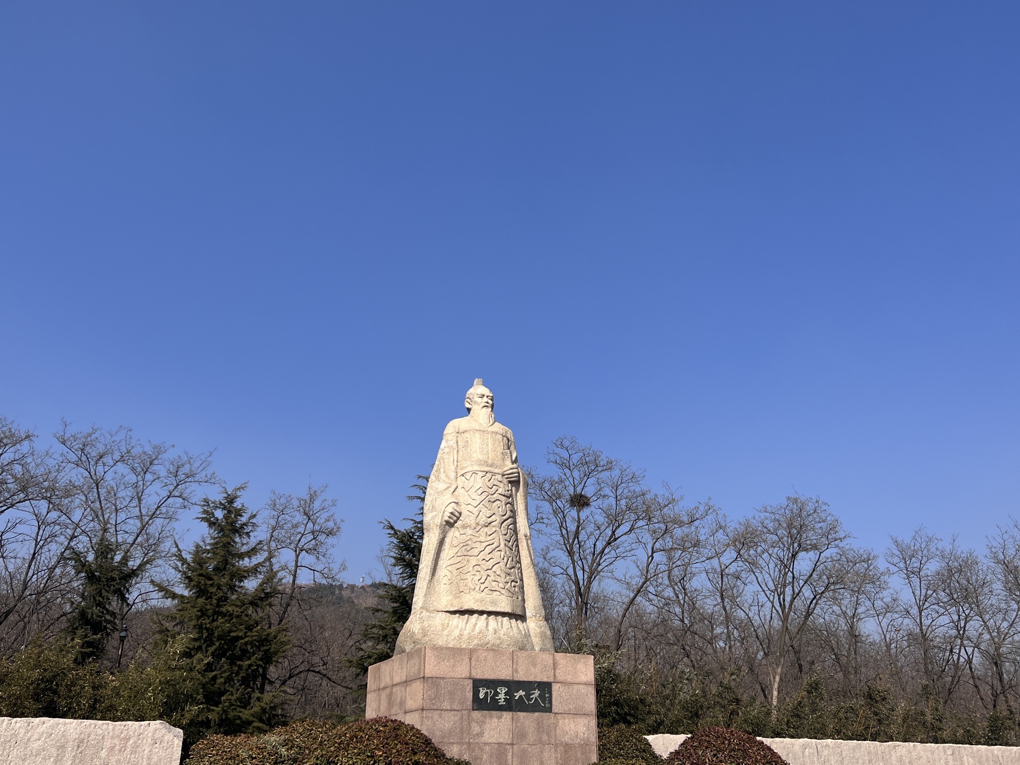 马山公园旅行图片 2