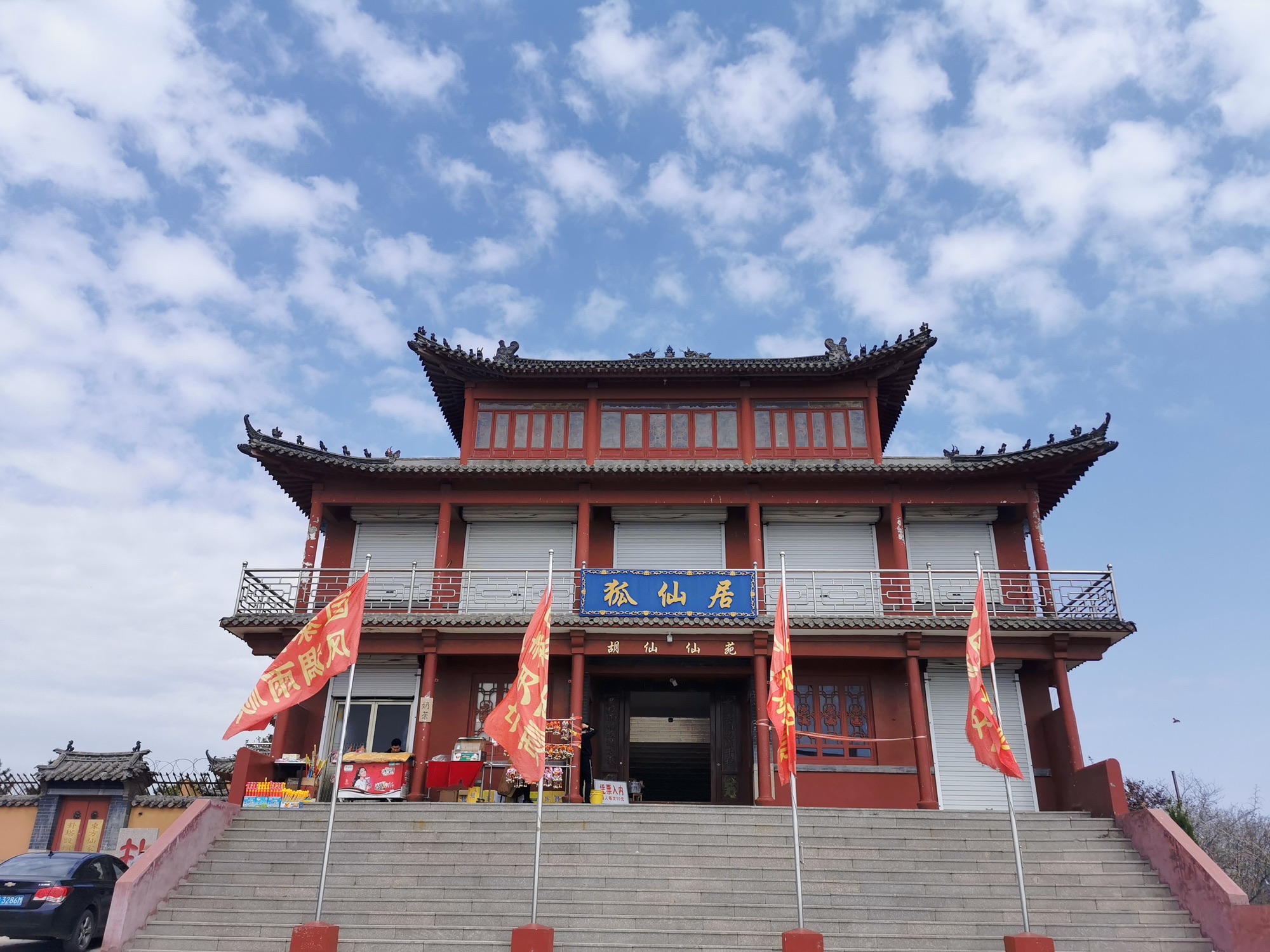 马山公园旅行图片 3