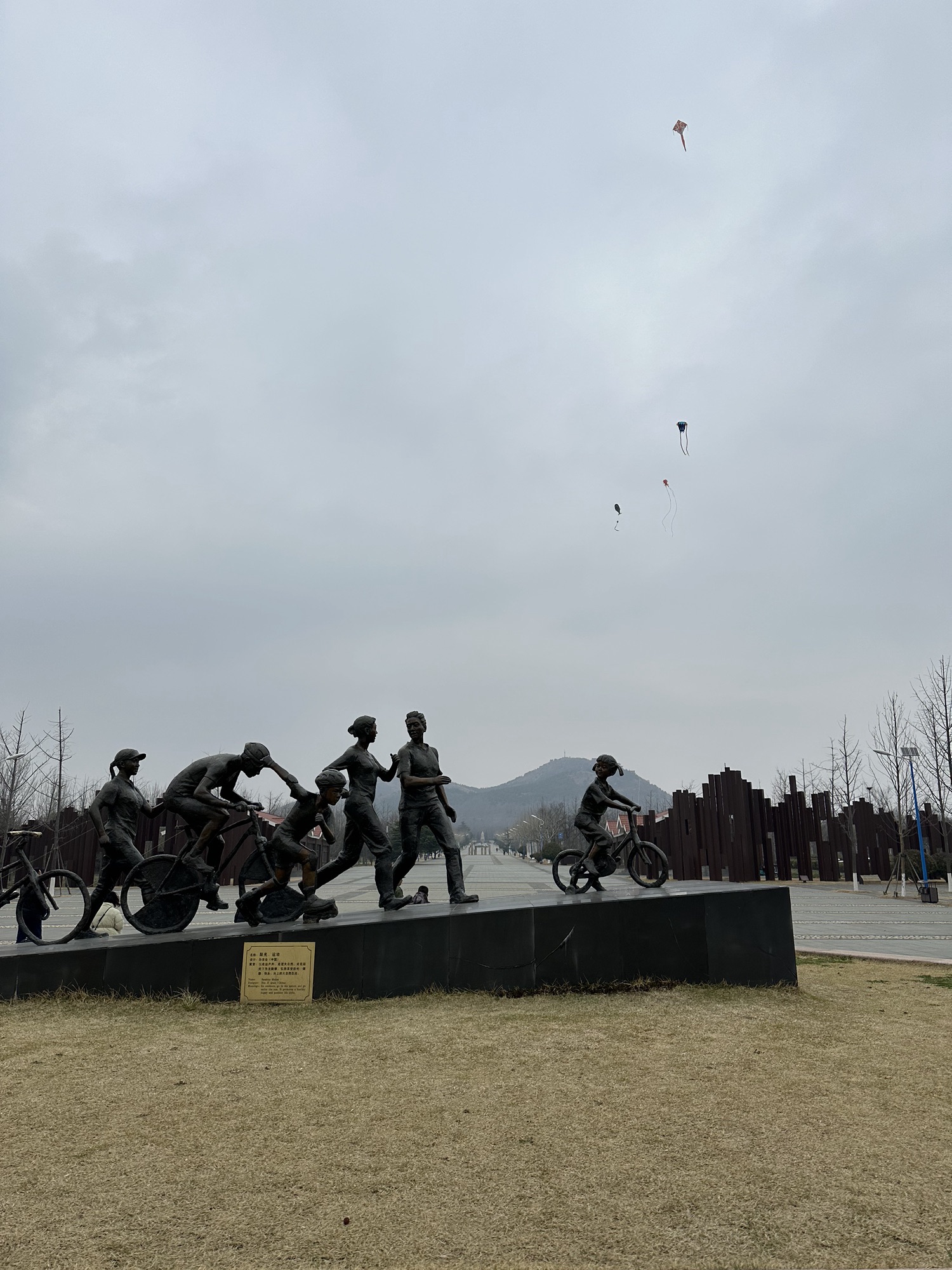 马山公园旅行图片 2