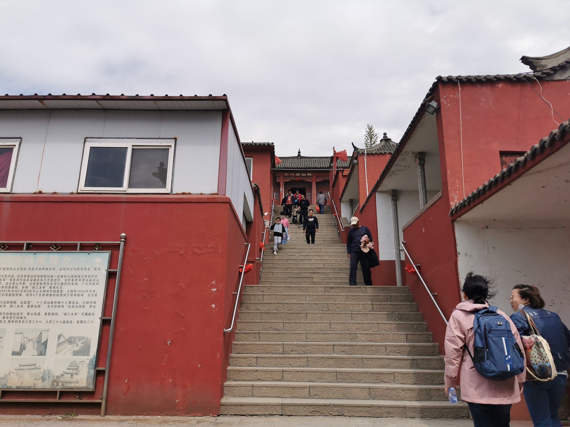 马山公园旅行图片 1