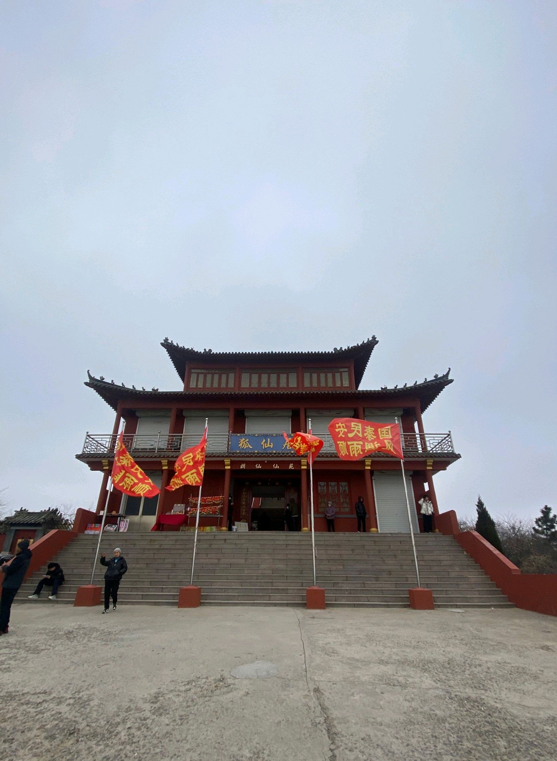 马山公园旅行图片 3