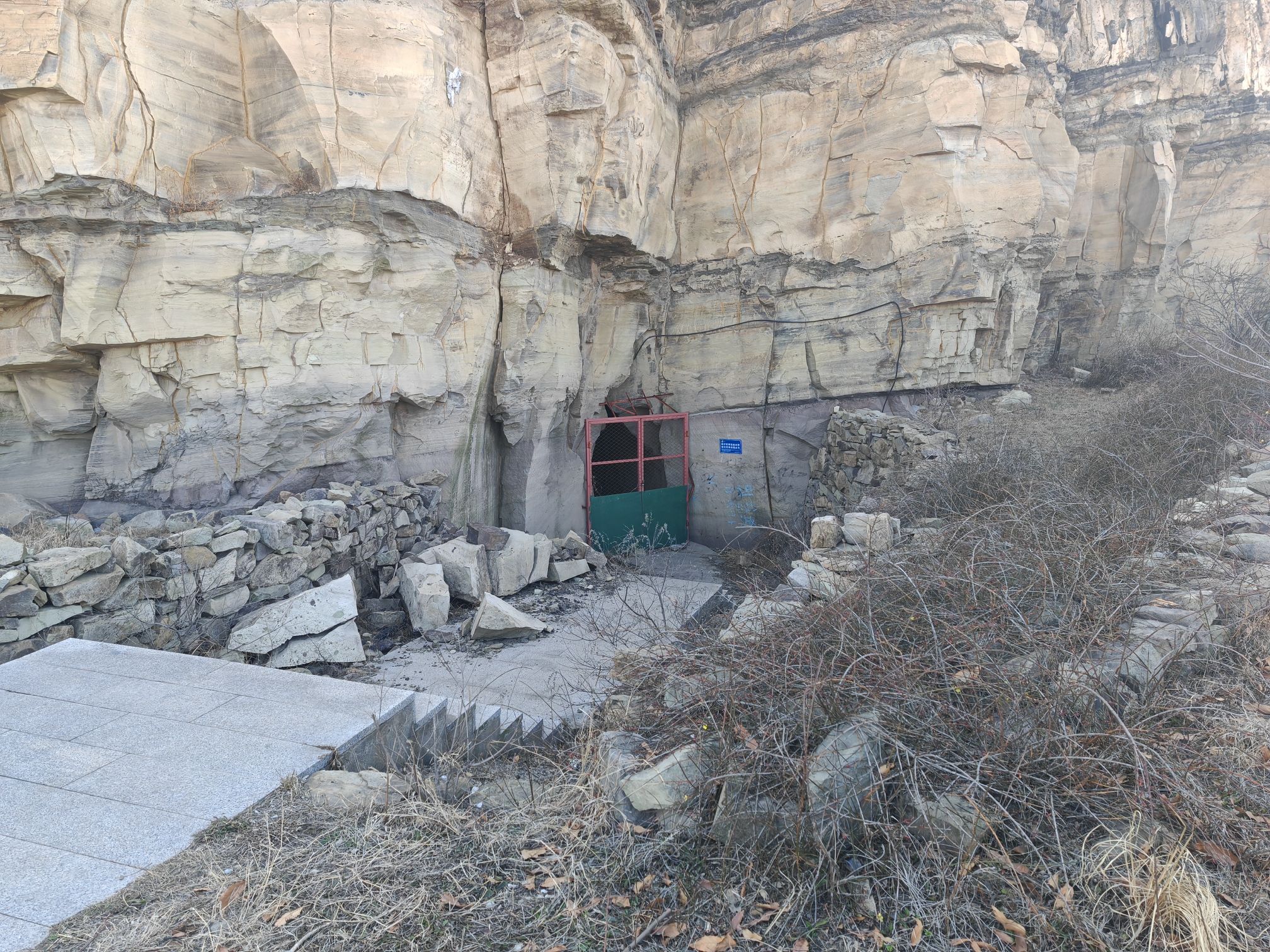 马山公园旅行图片 3
