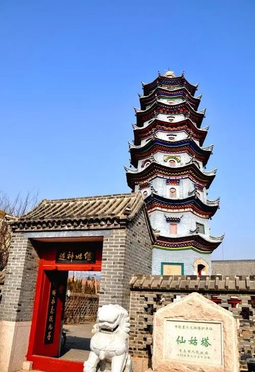仙姑塔旅行图片 2