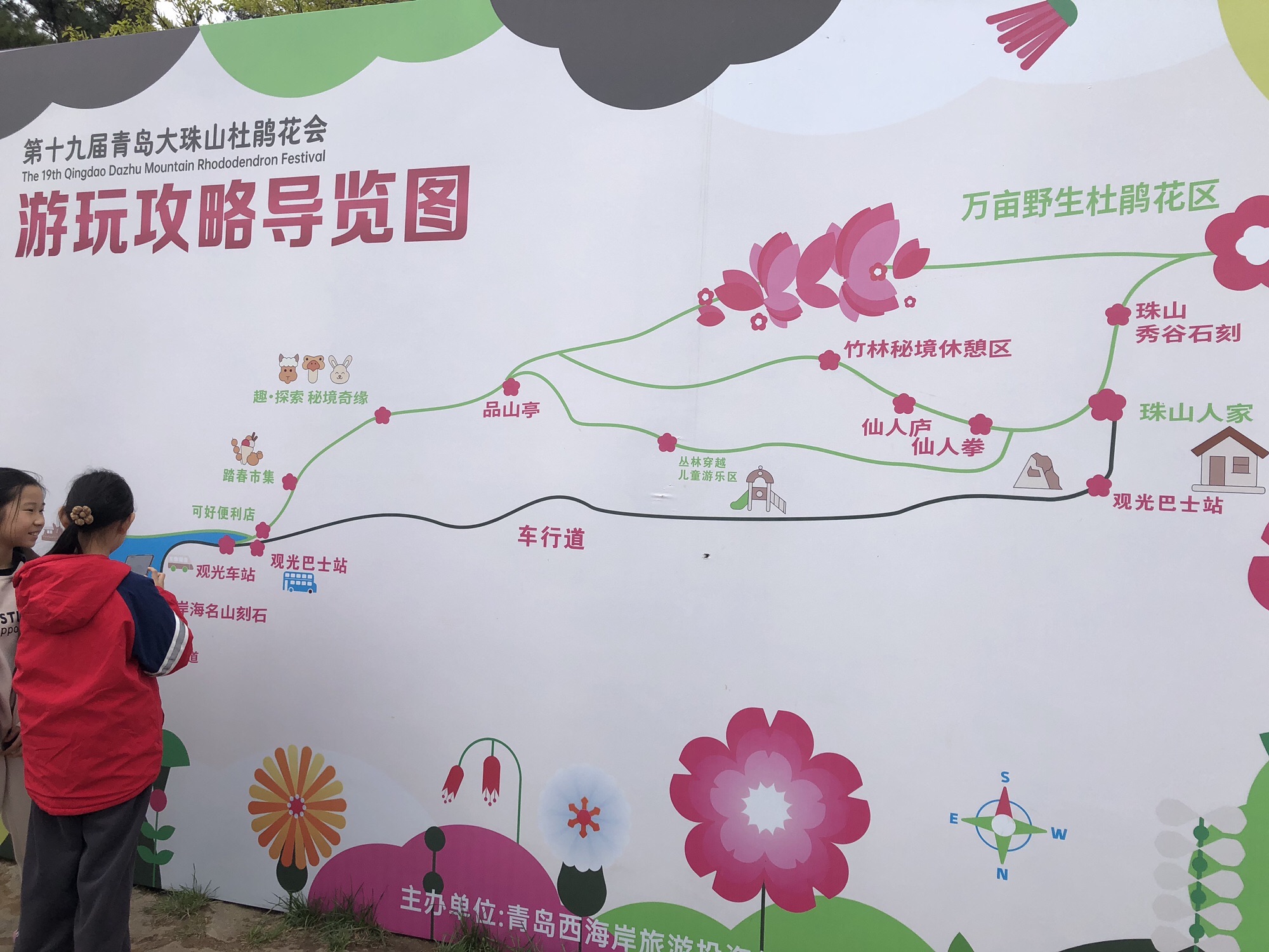 青岛大珠山景区旅行图片