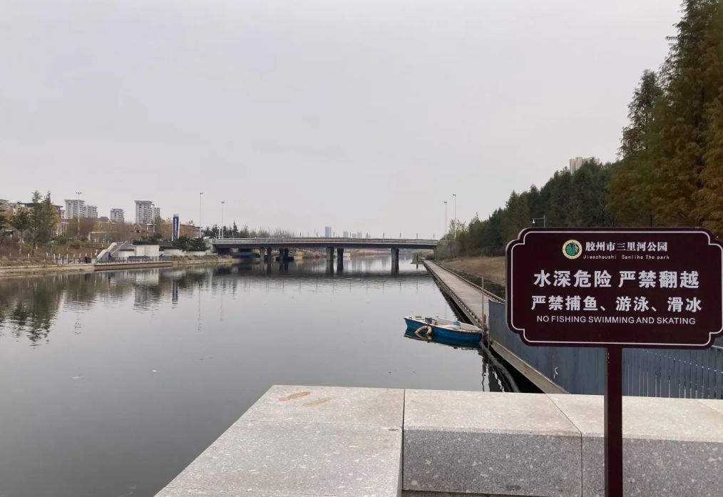 胶州三里河公园旅行图片 2