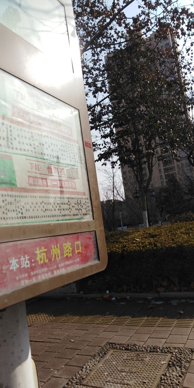 现河公园旅行图片 1