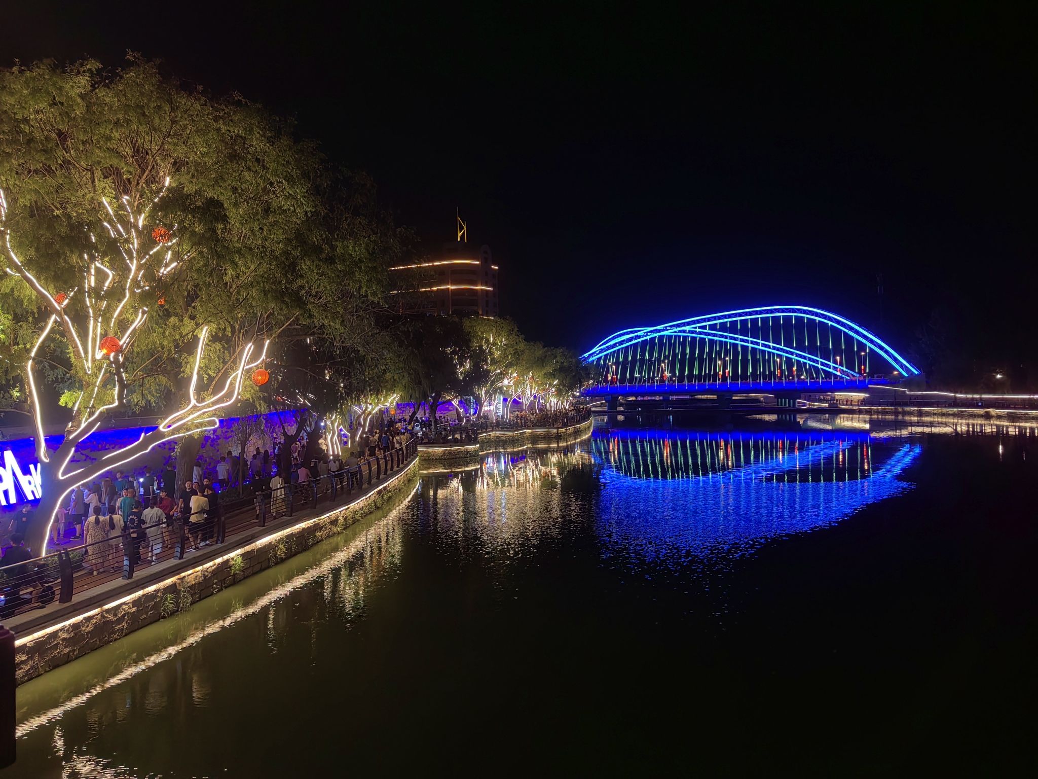 现河公园旅行图片 3