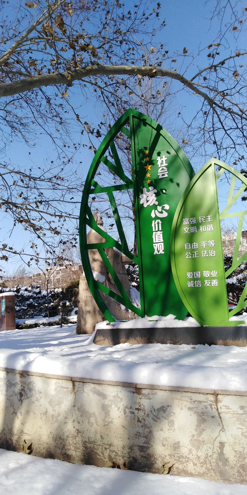 现河公园旅行图片 2