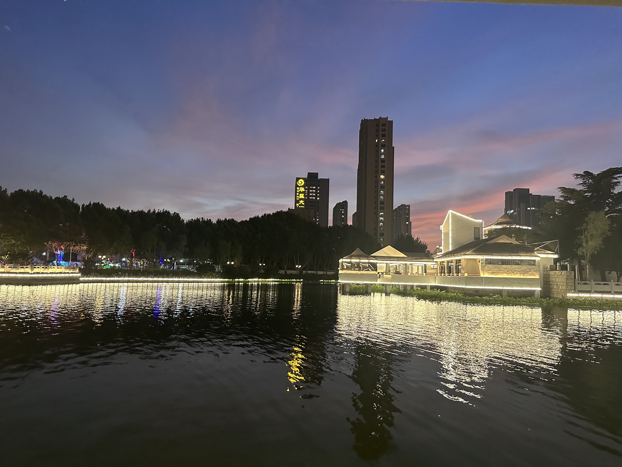 现河公园旅行图片 2