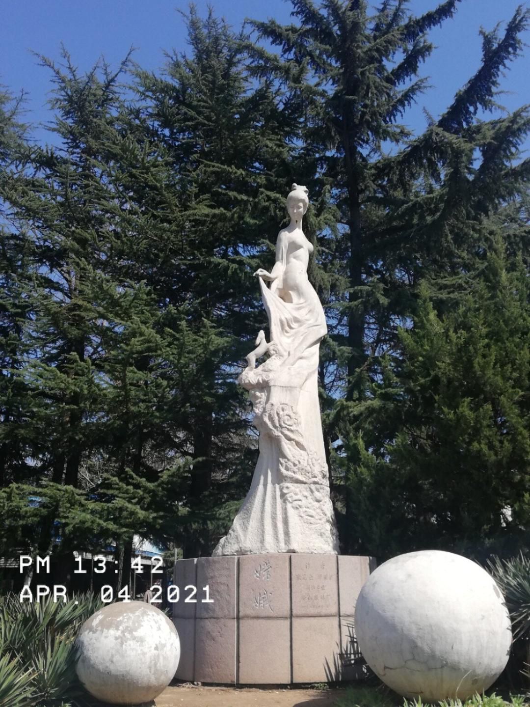 莱西月湖公园旅行图片 2