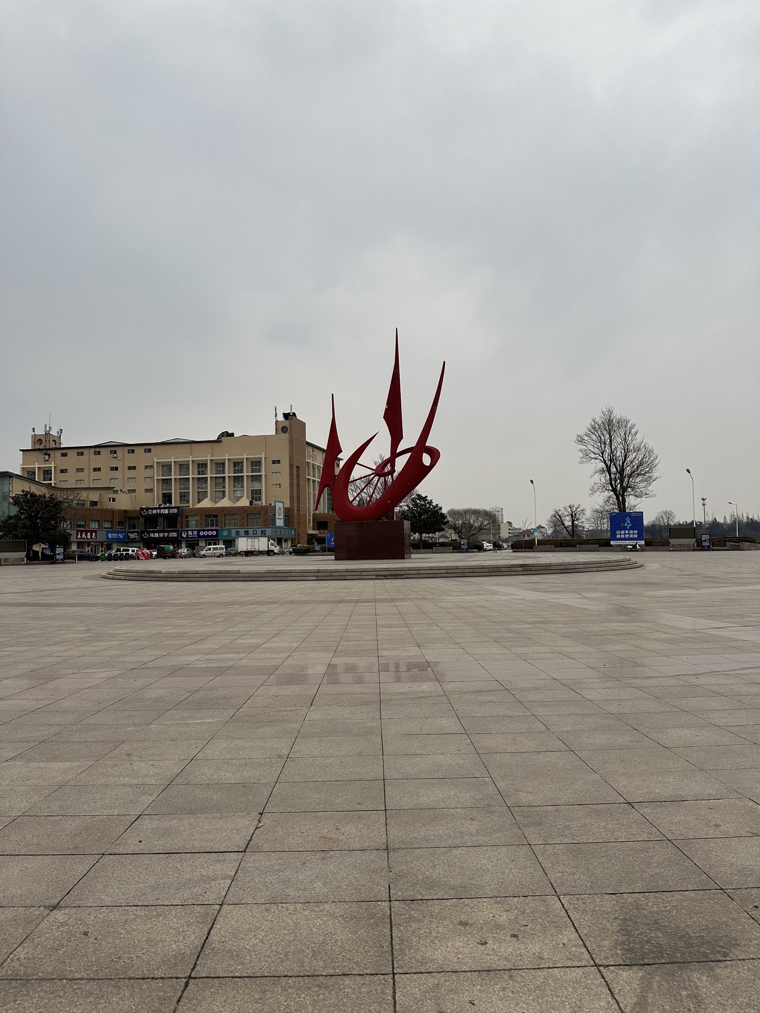 莱西月湖公园旅行图片 3