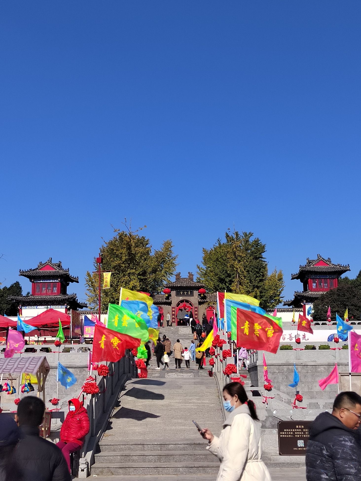 青云宫旅行图片 3