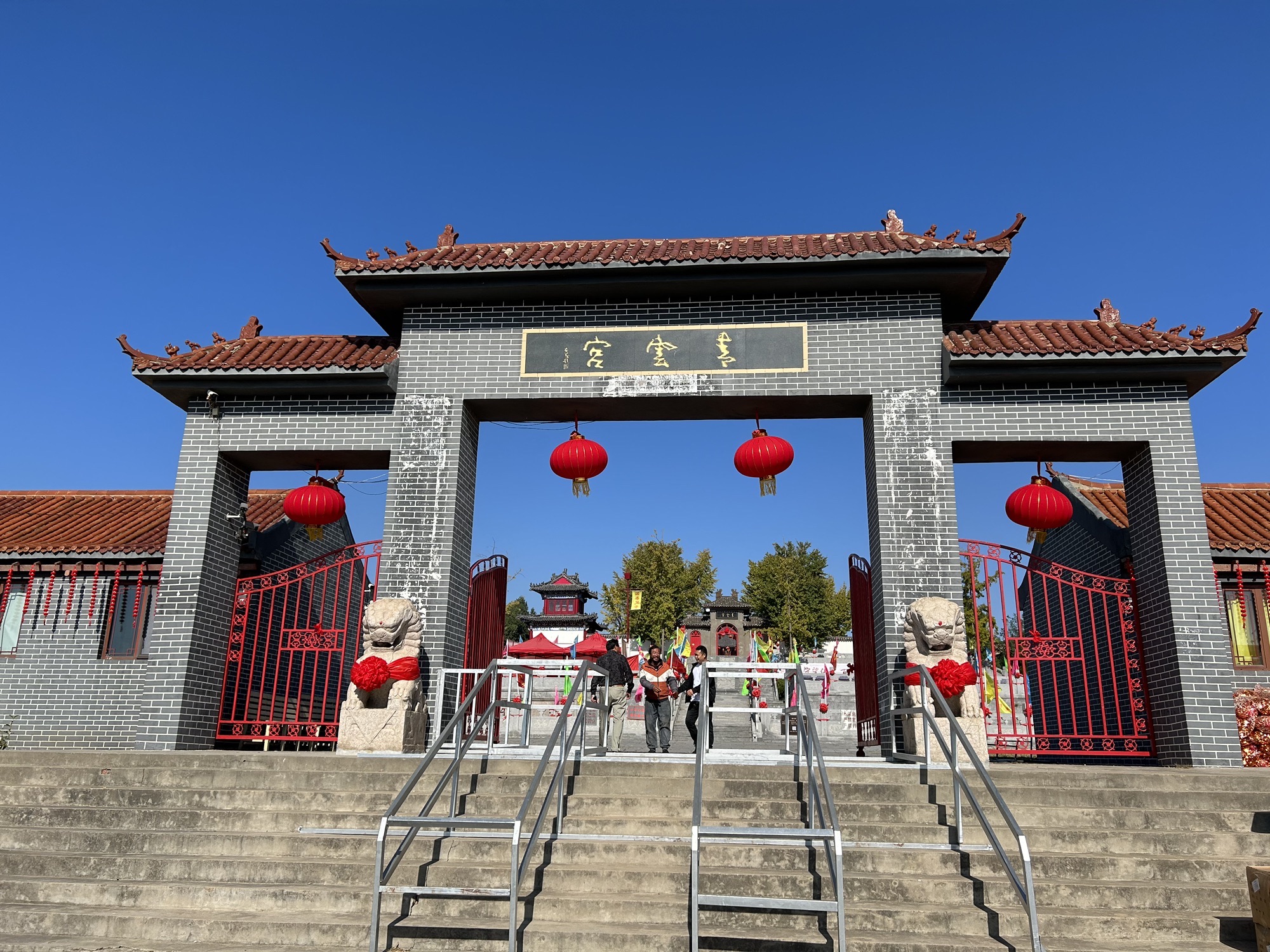 青云宫旅行图片 2