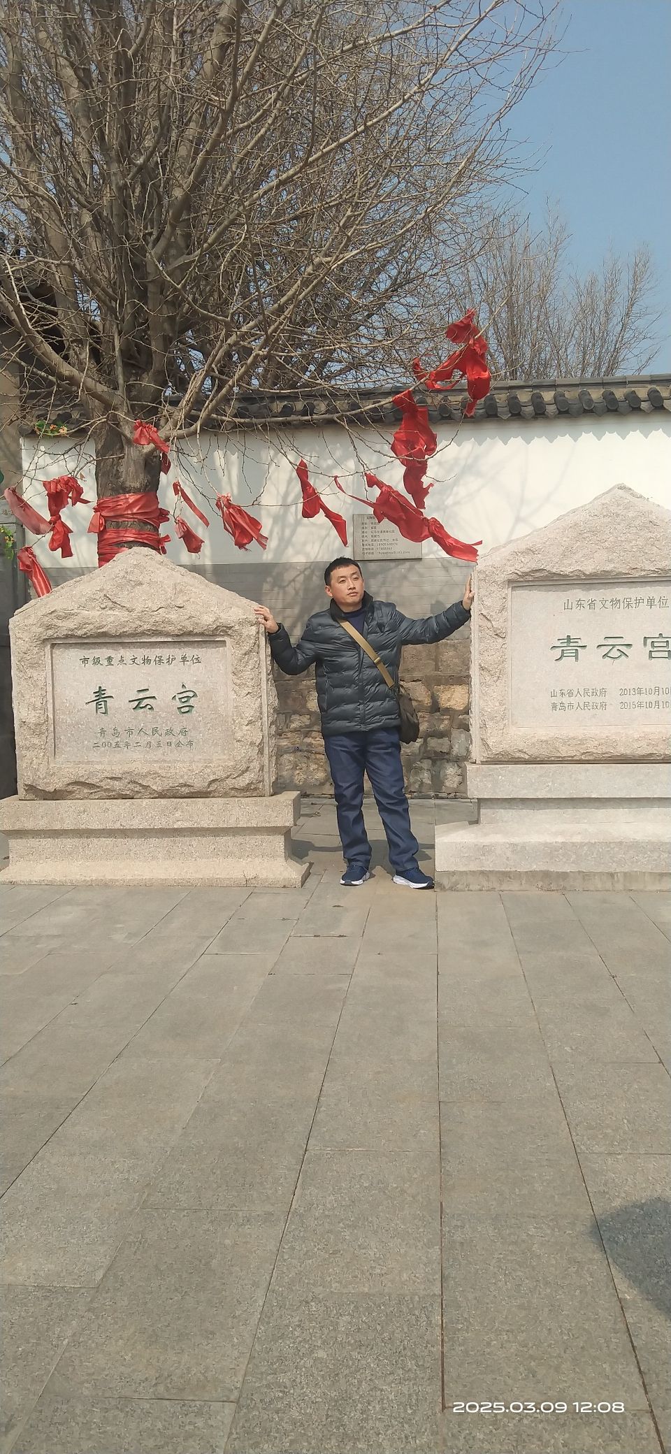 青云宫旅行图片 2