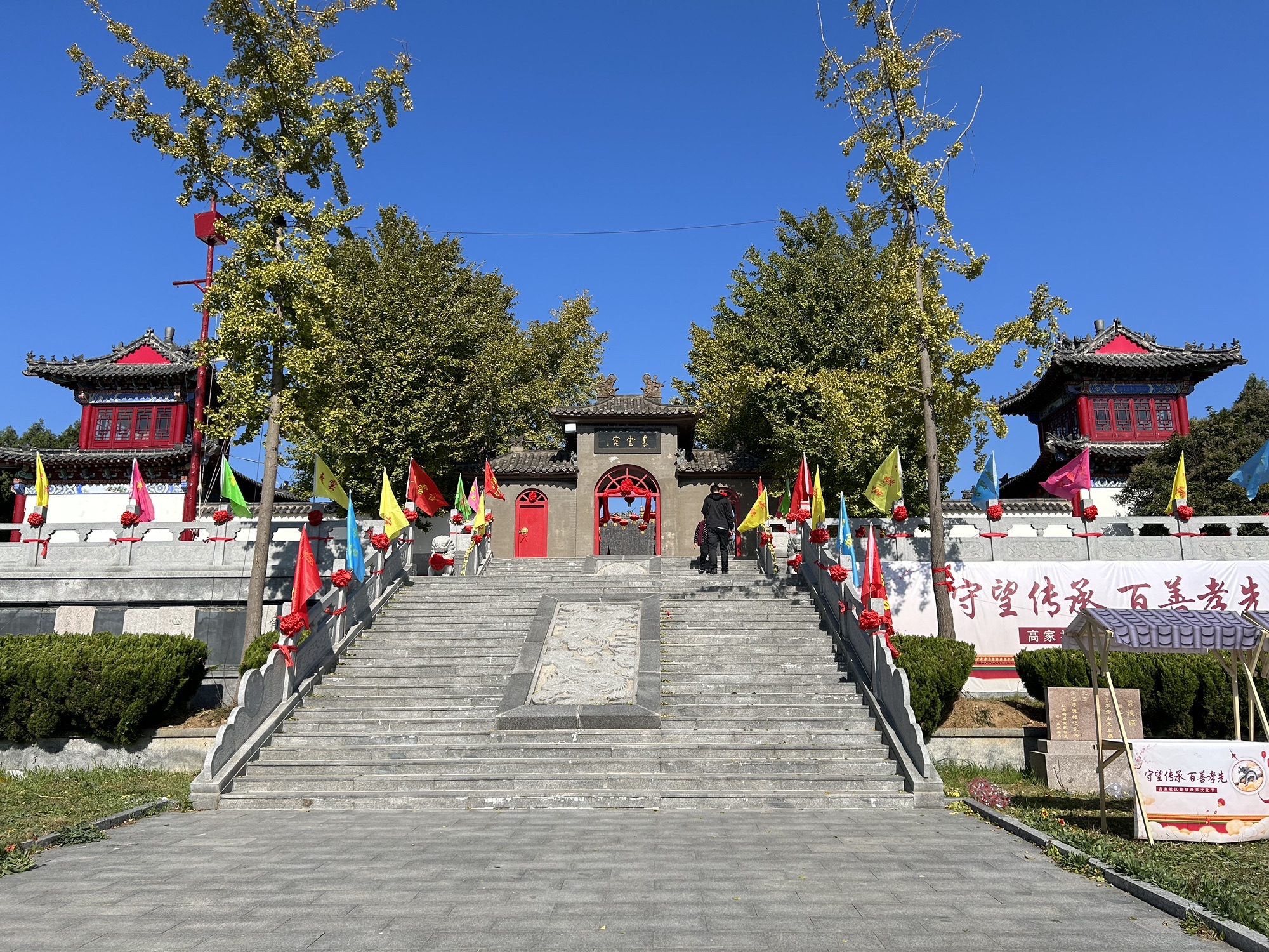 青云宫旅行图片 3