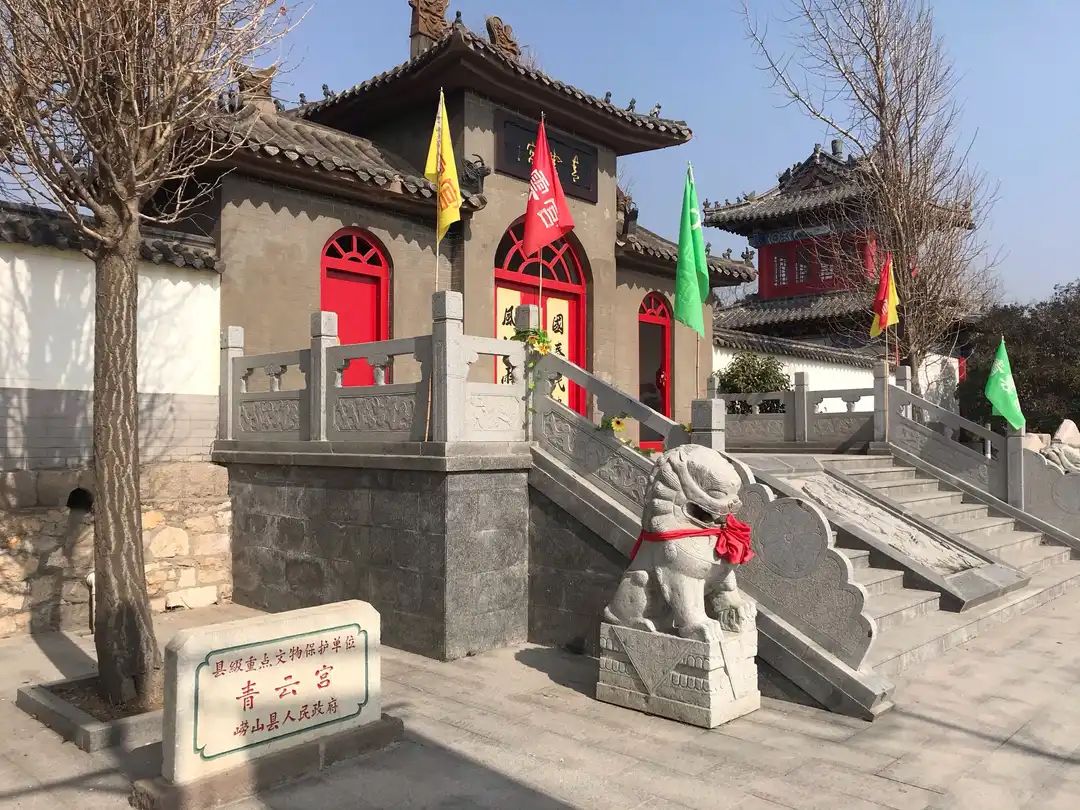 青云宫旅行图片 3