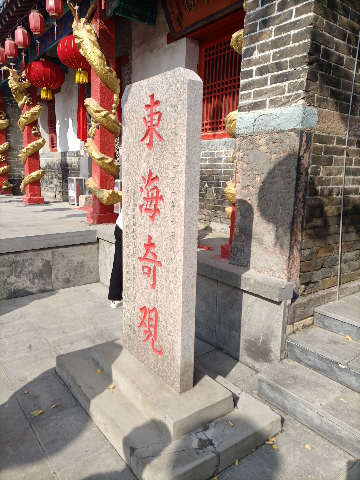 青云宫旅行图片 1