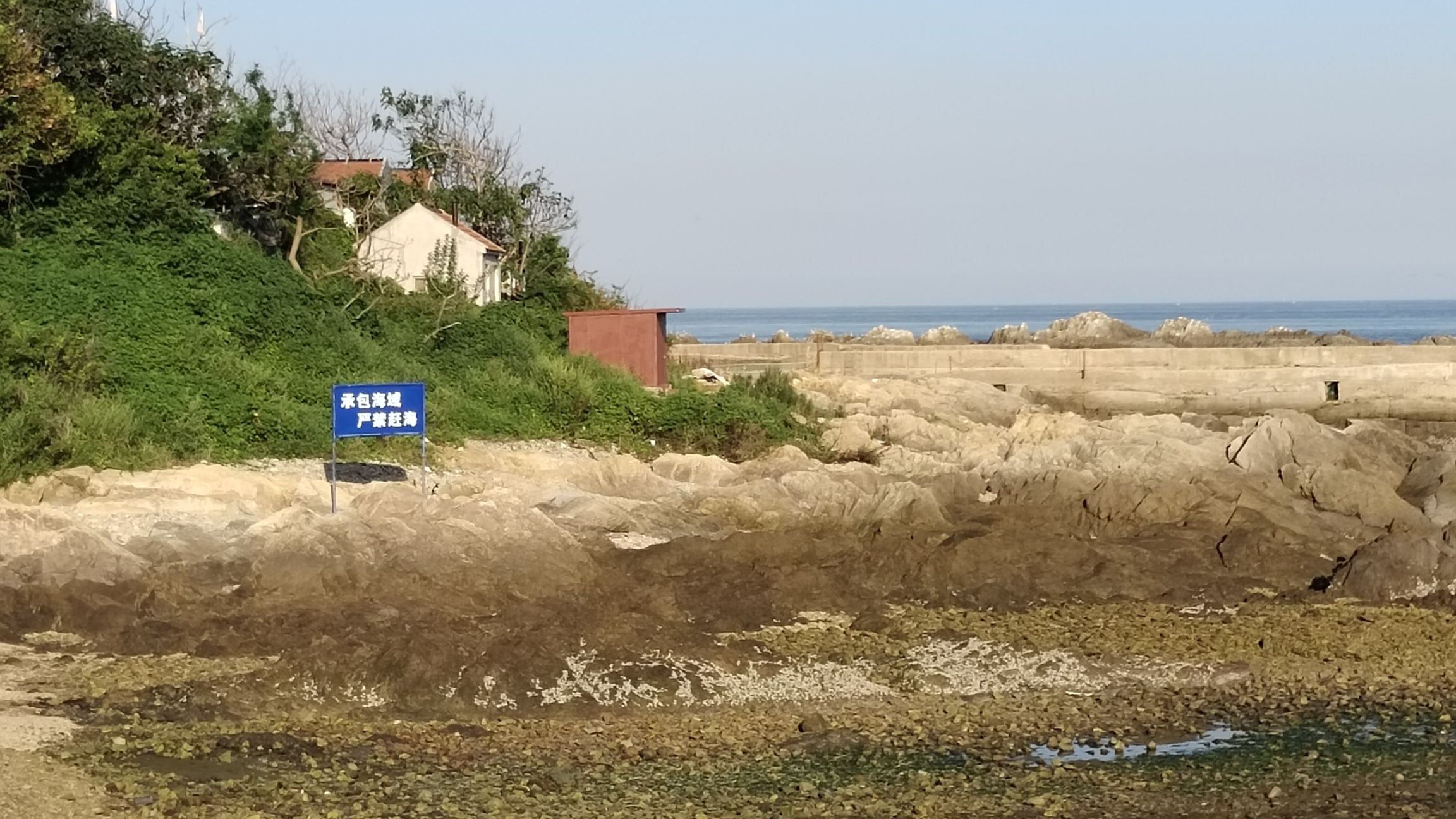 斋堂岛旅行图片 3
