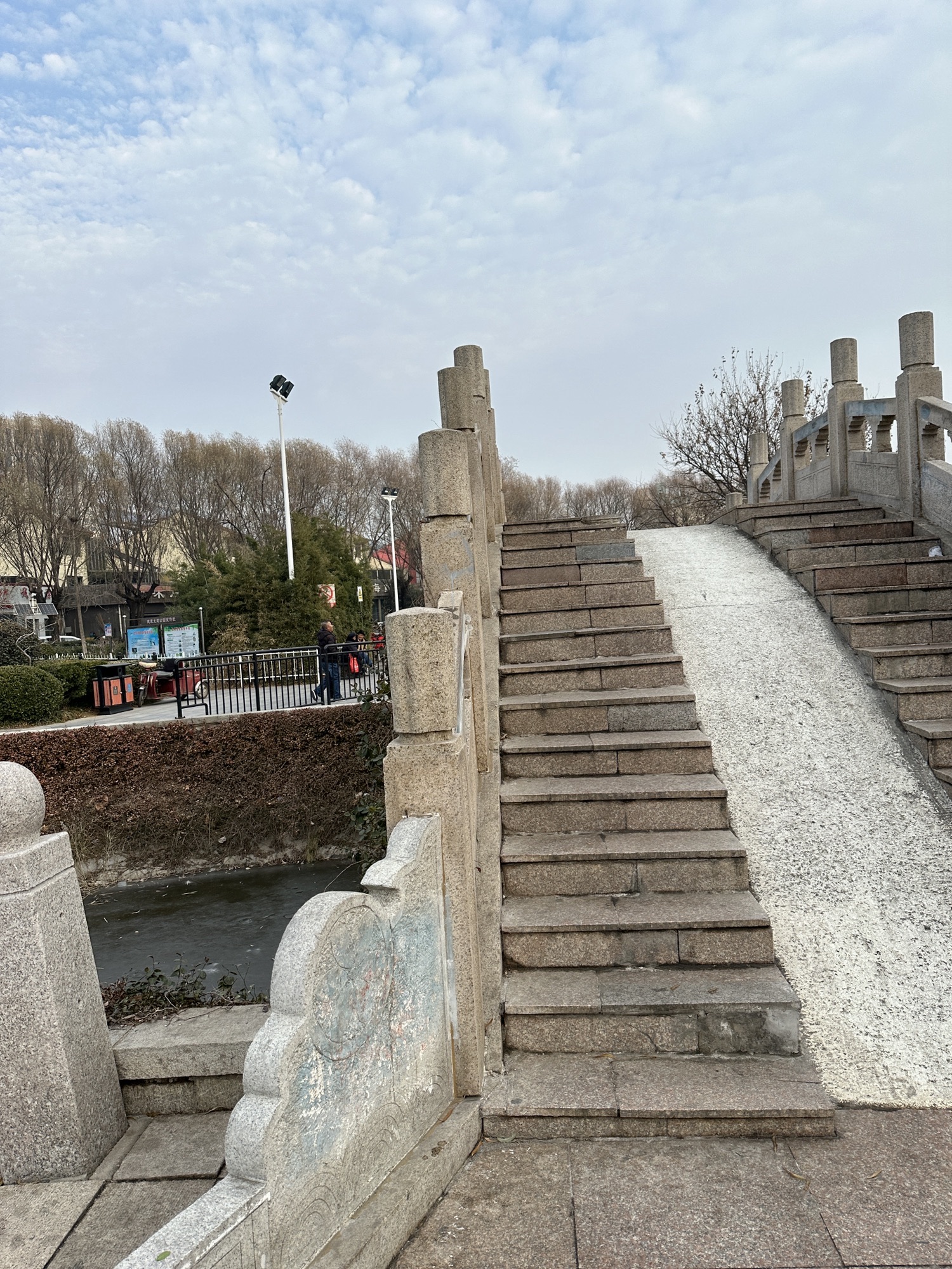 马濠公园旅行图片 1
