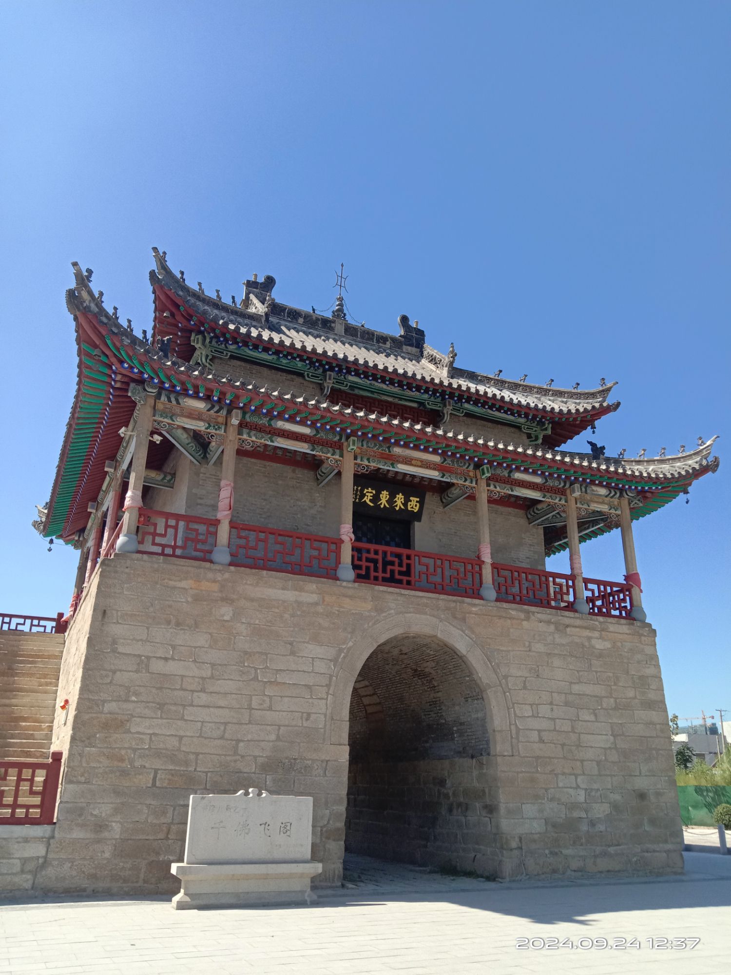 千佛飞阁旅行图片 1