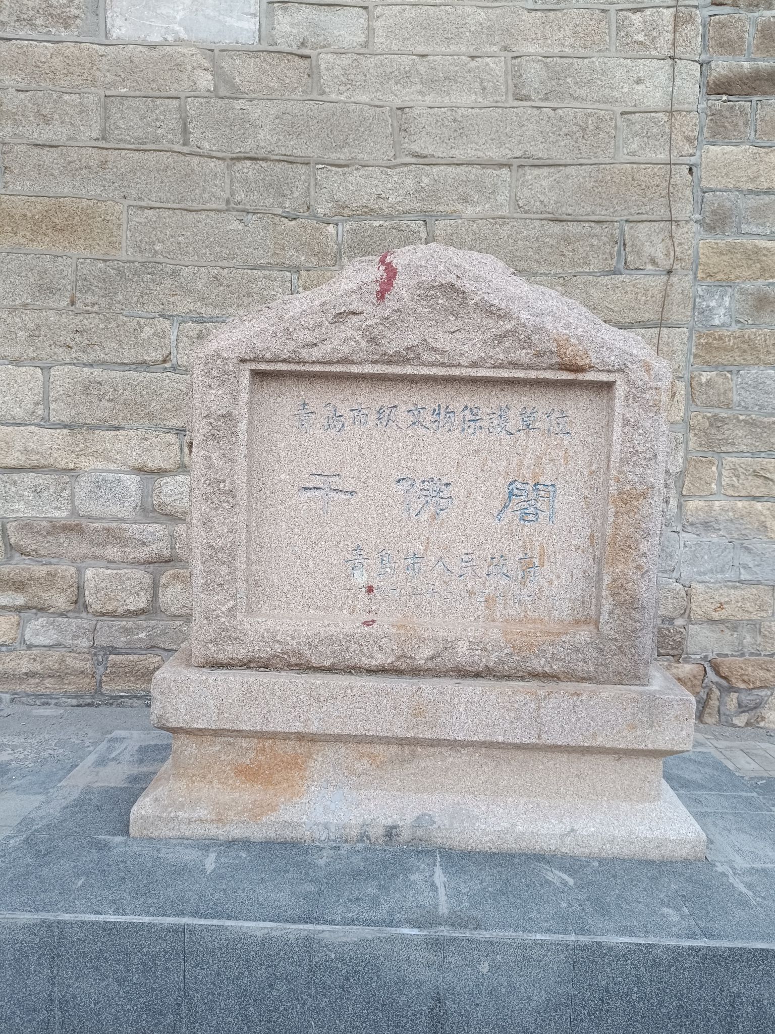 千佛飞阁旅行图片 3
