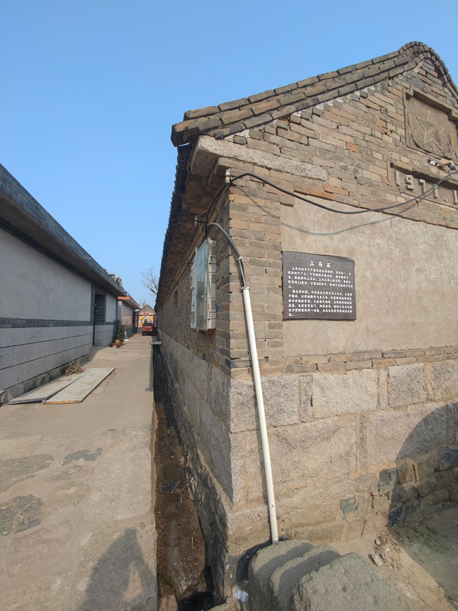 雄崖所古城旅行图片 2