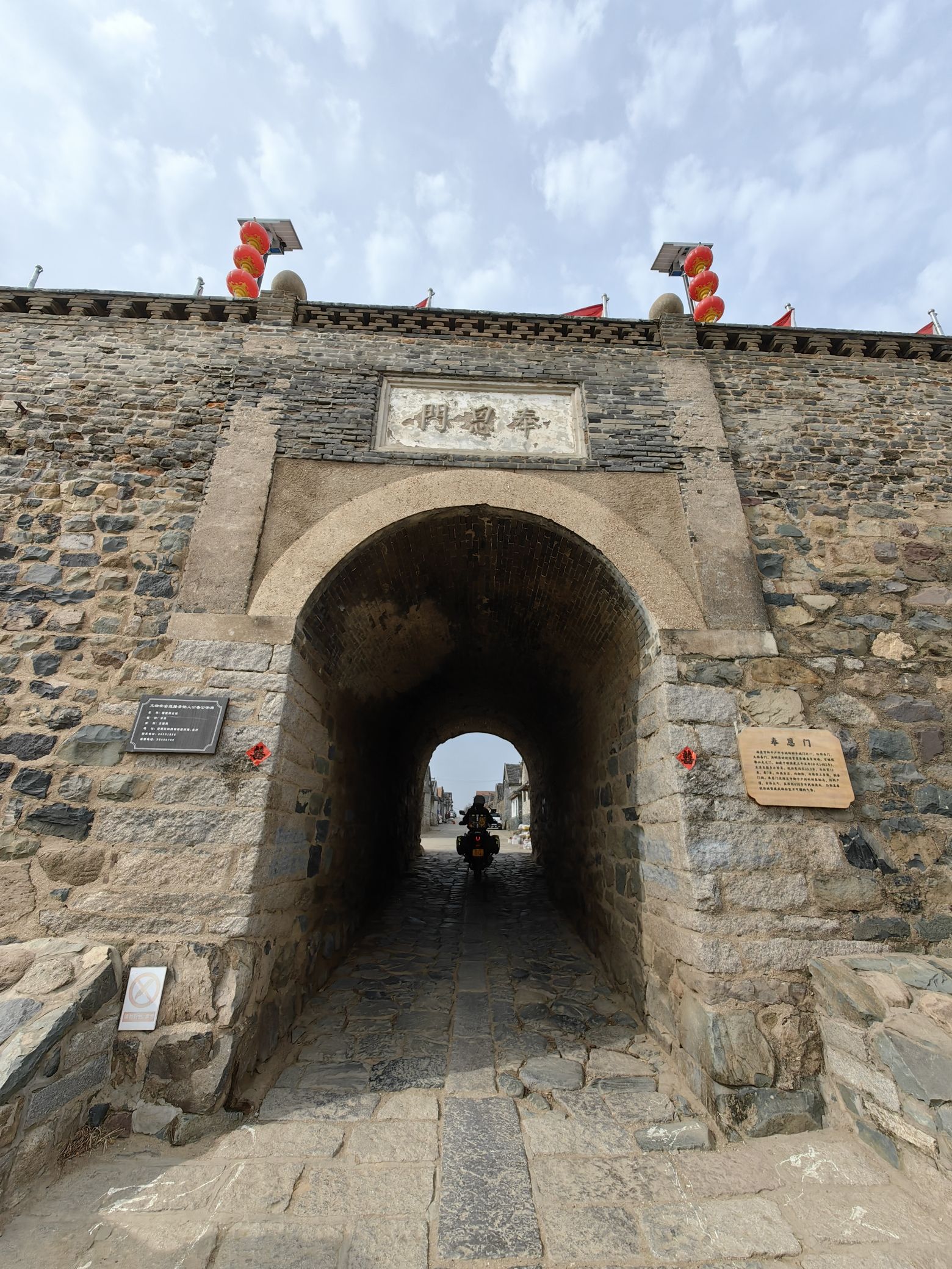 雄崖所古城旅行图片 2