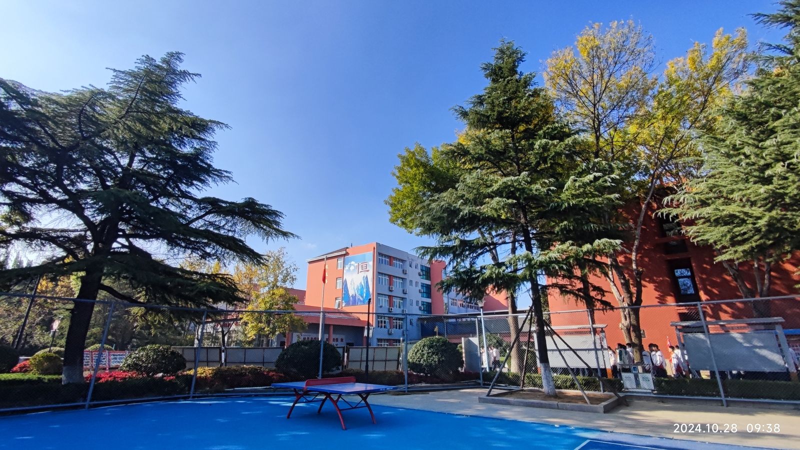 青岛市城阳第一高级中学
