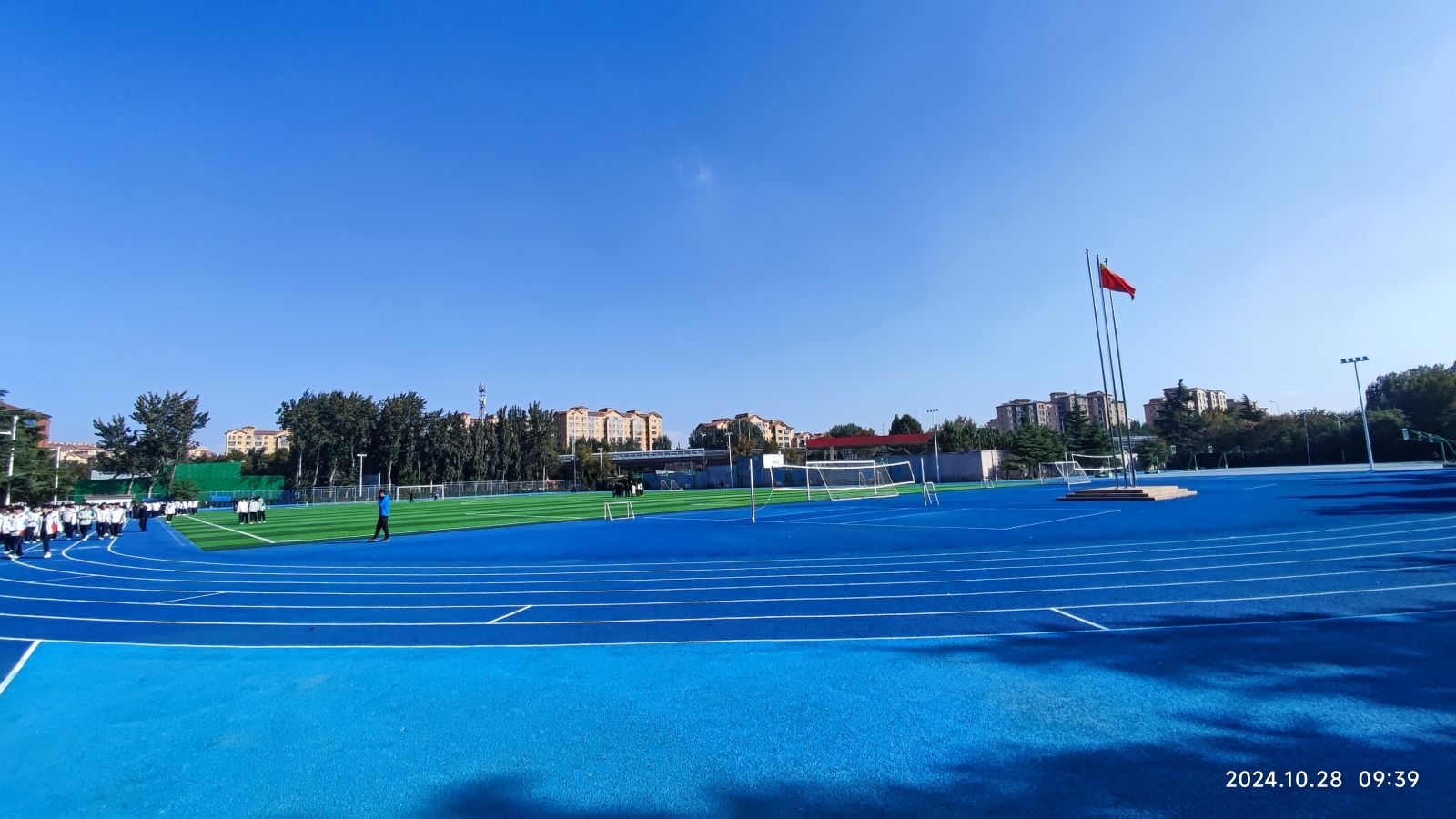 青岛市城阳第一高级中学