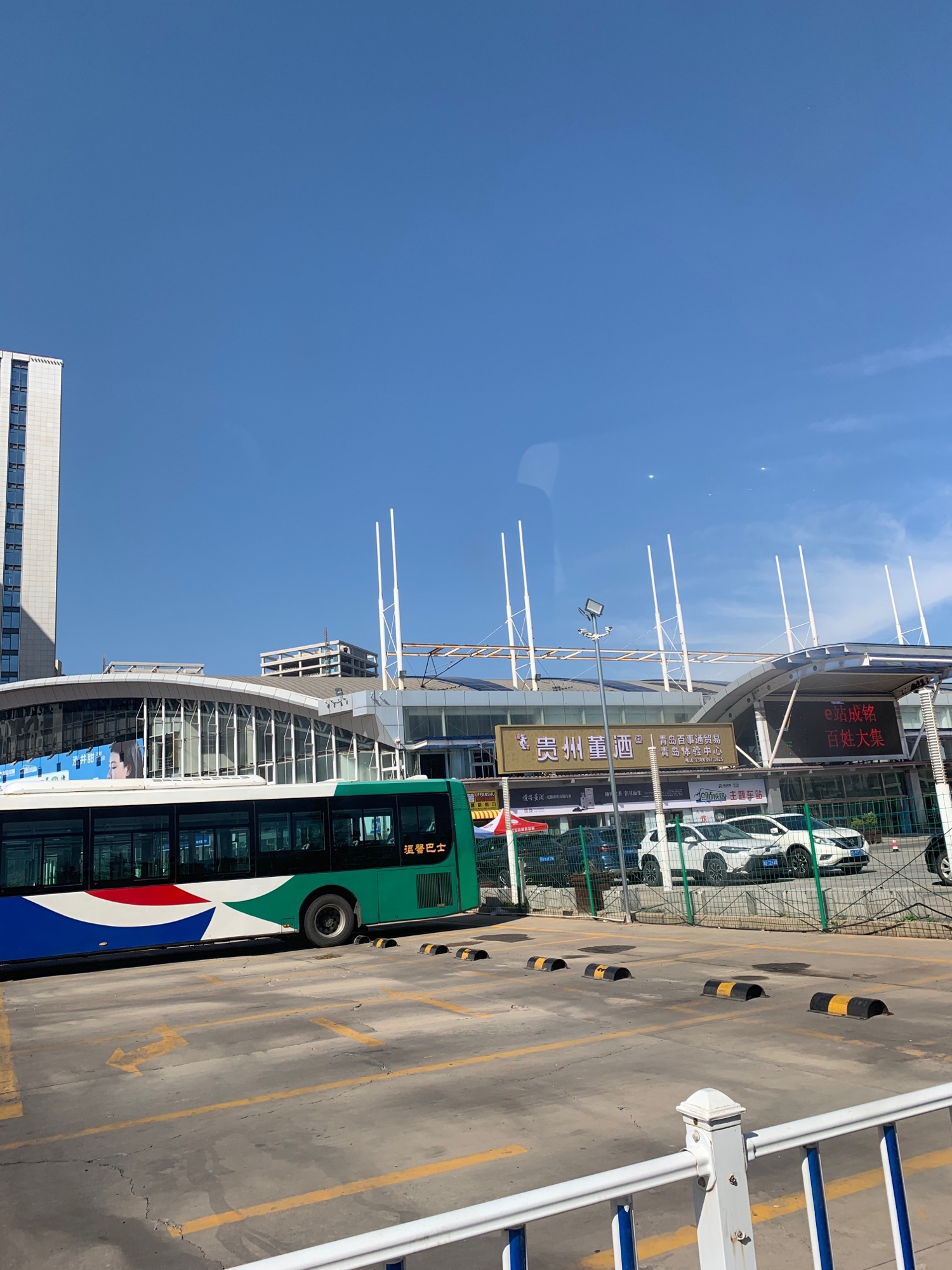 青岛汽车东站