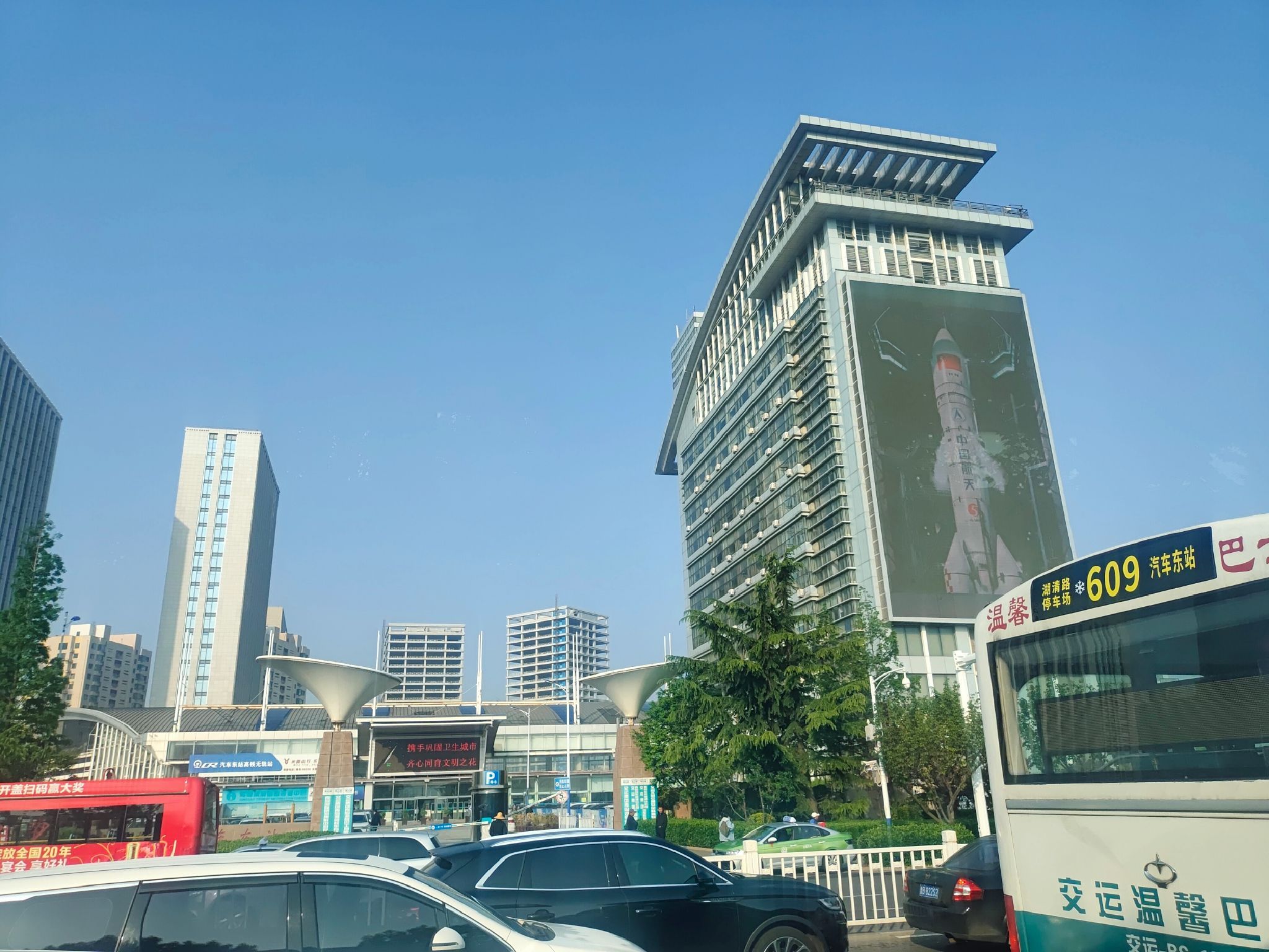 青岛汽车东站